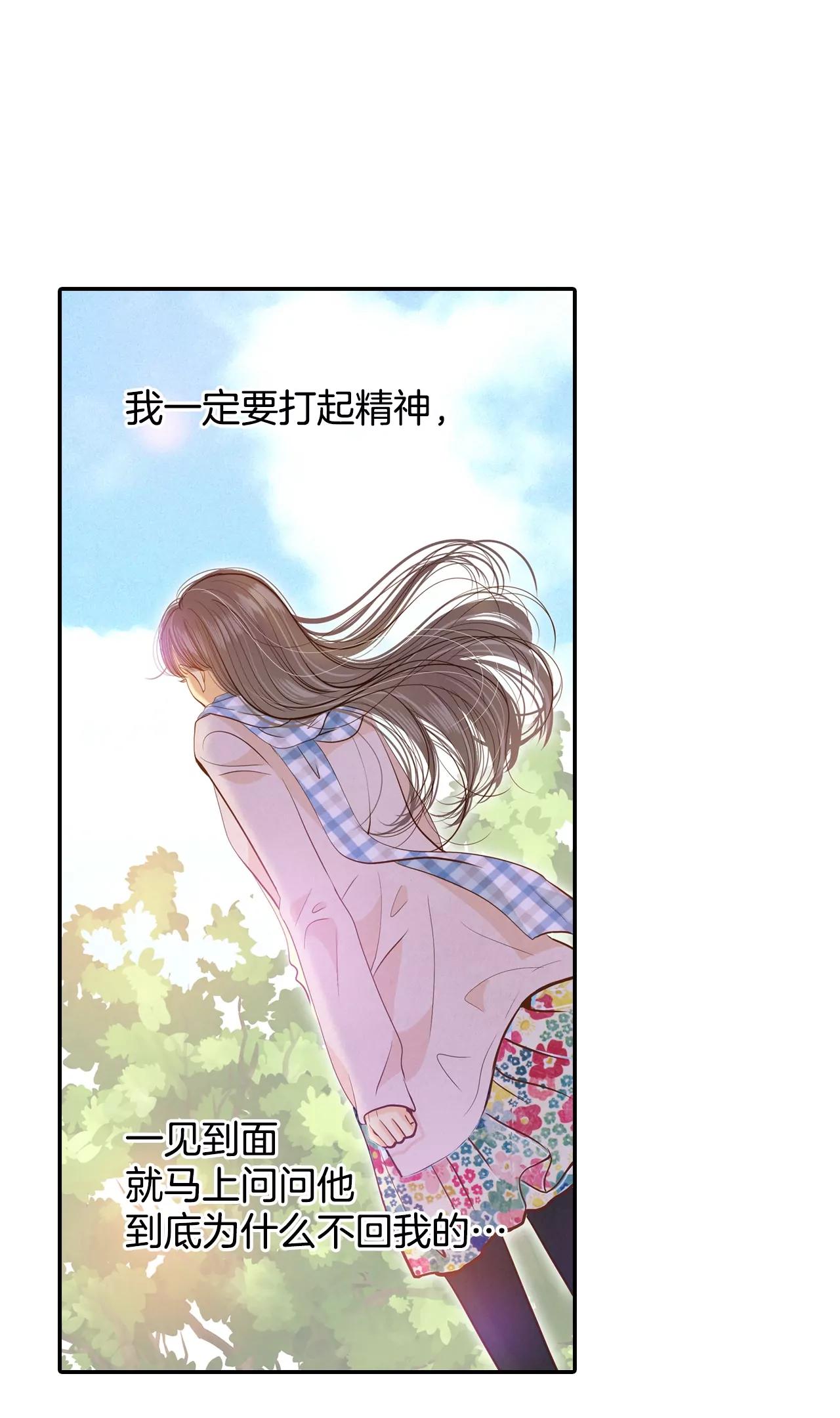 第133话 回宫(3)30