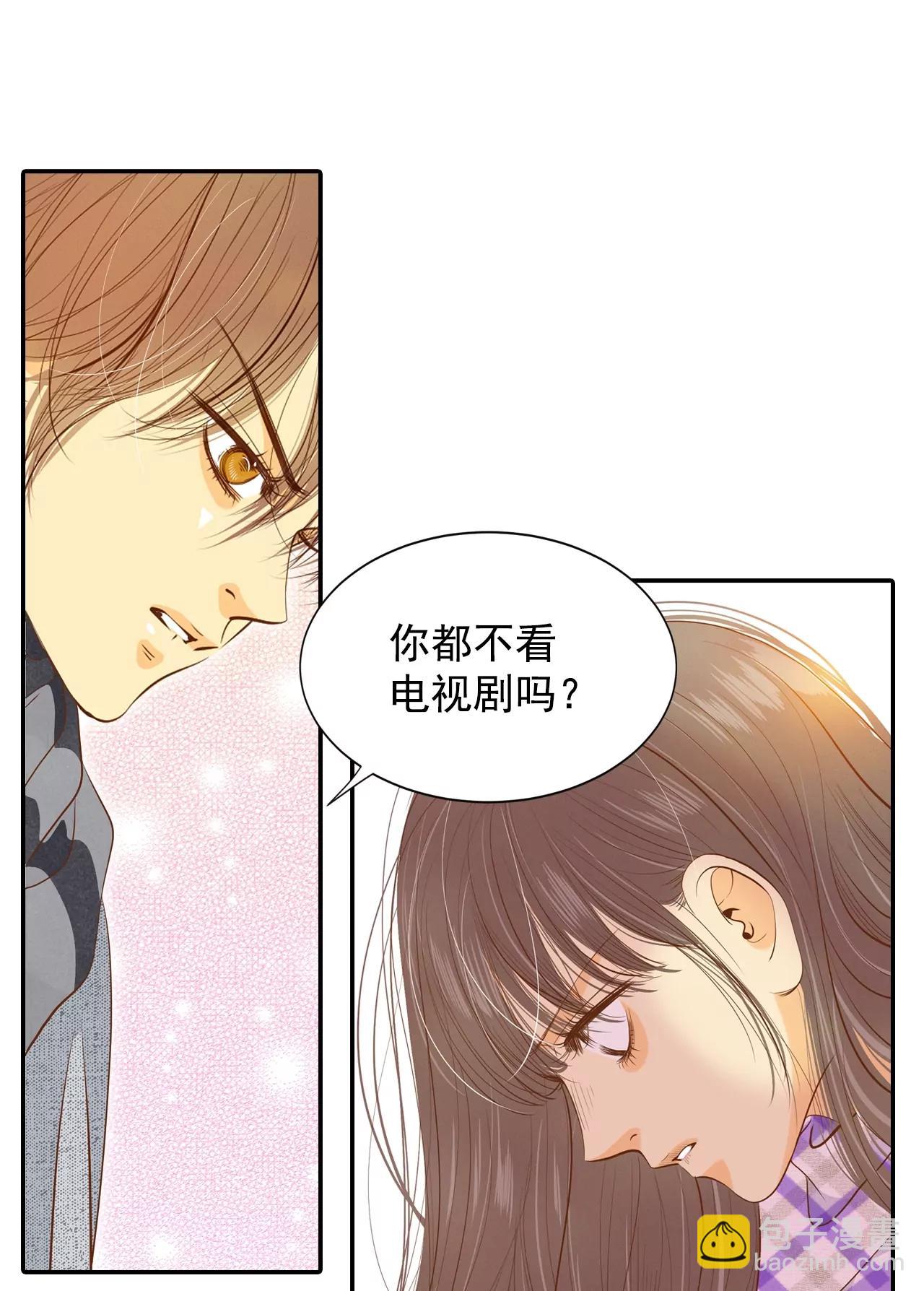 第134话 重归于好（1）14