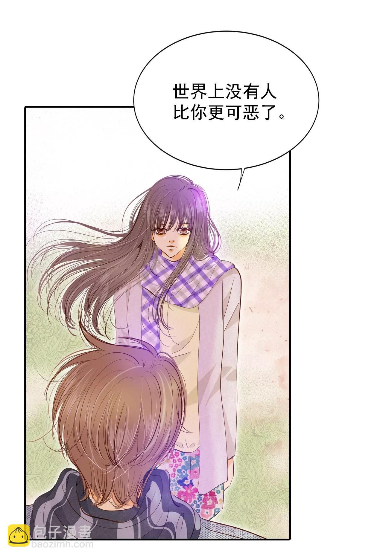 第134话 重归于好（1）20