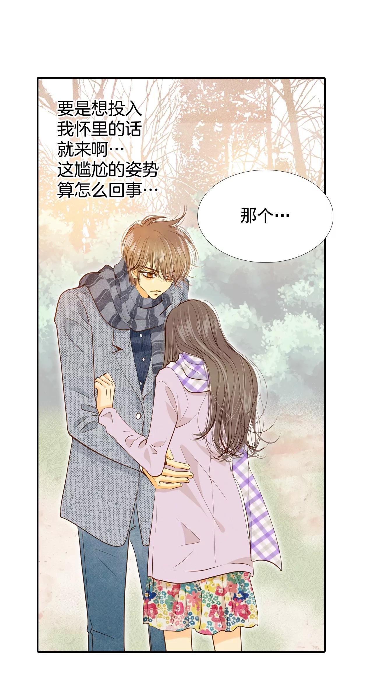 第134话 重归于好（1）24