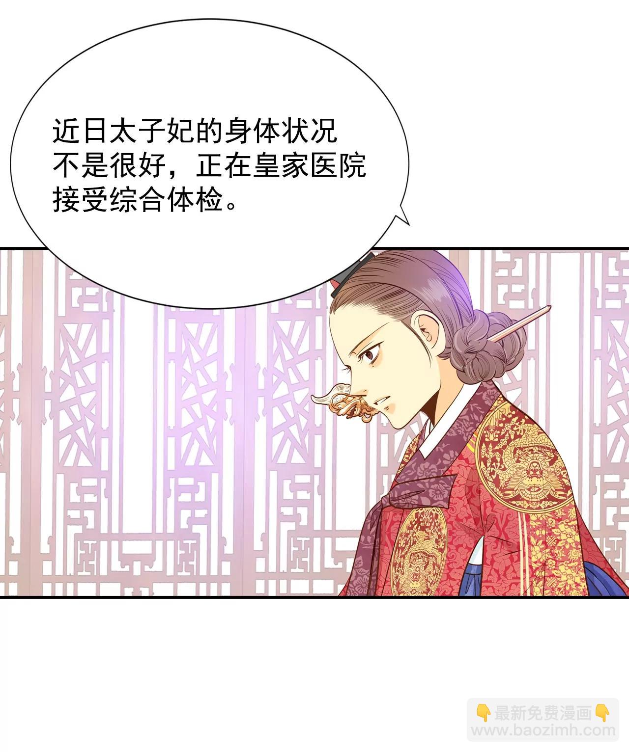 第135话 重归于好（2）19