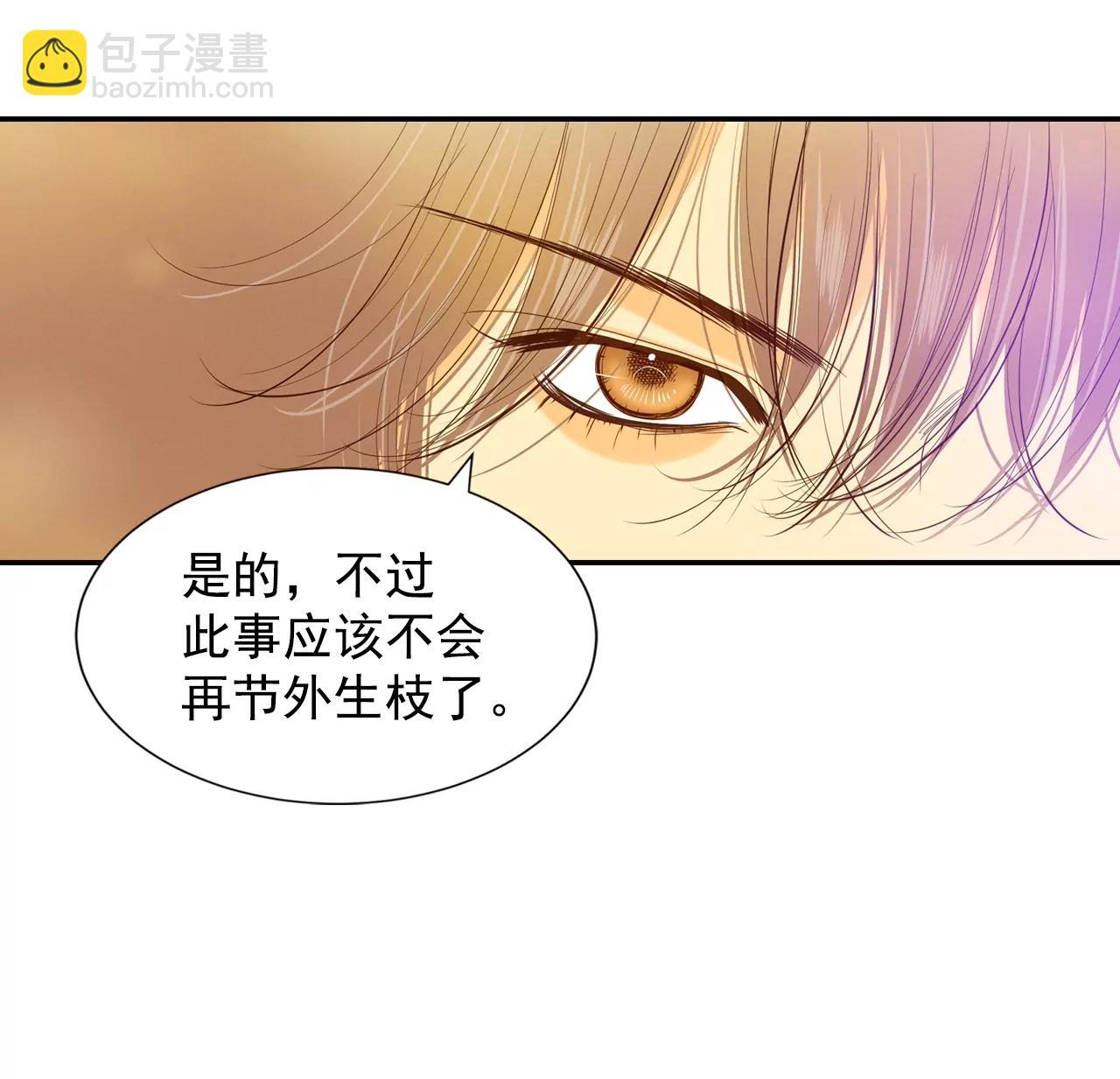 第135话 重归于好（2）24
