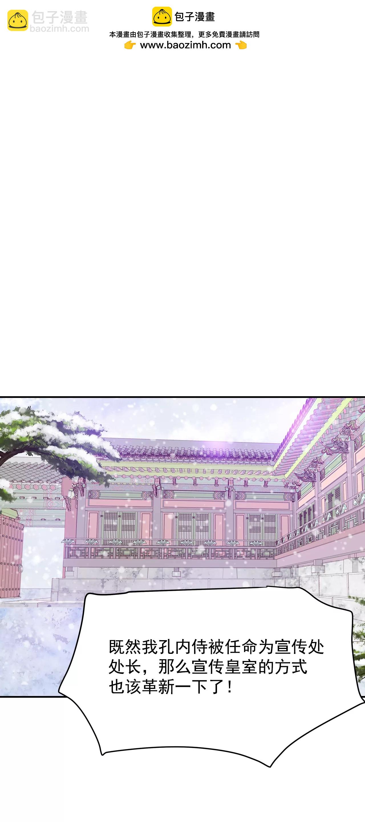 第137话 一波又起（1）1