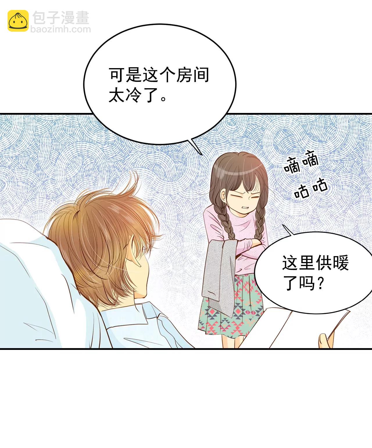 第137话 一波又起（1）15