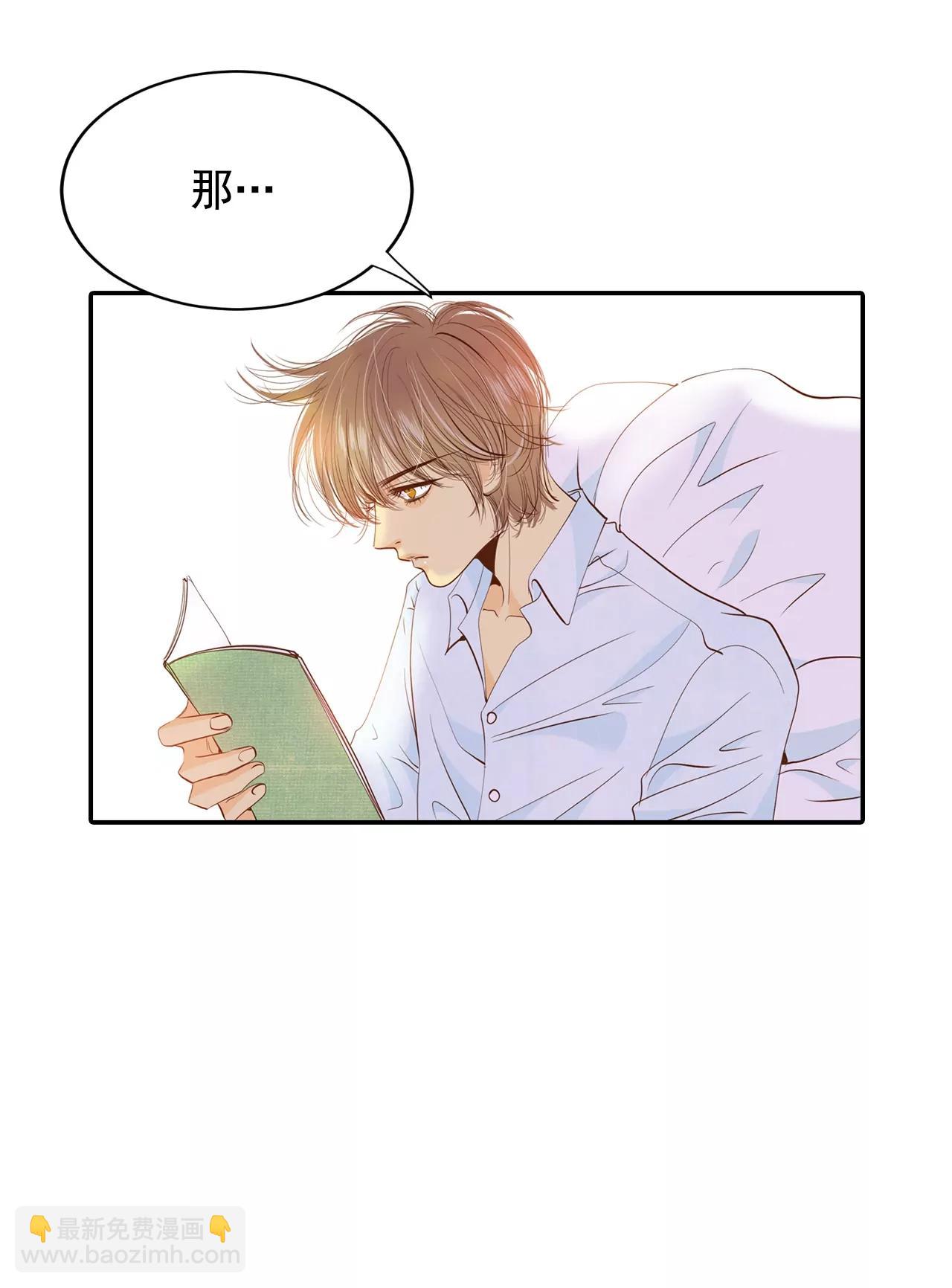 第137话 一波又起（1）16