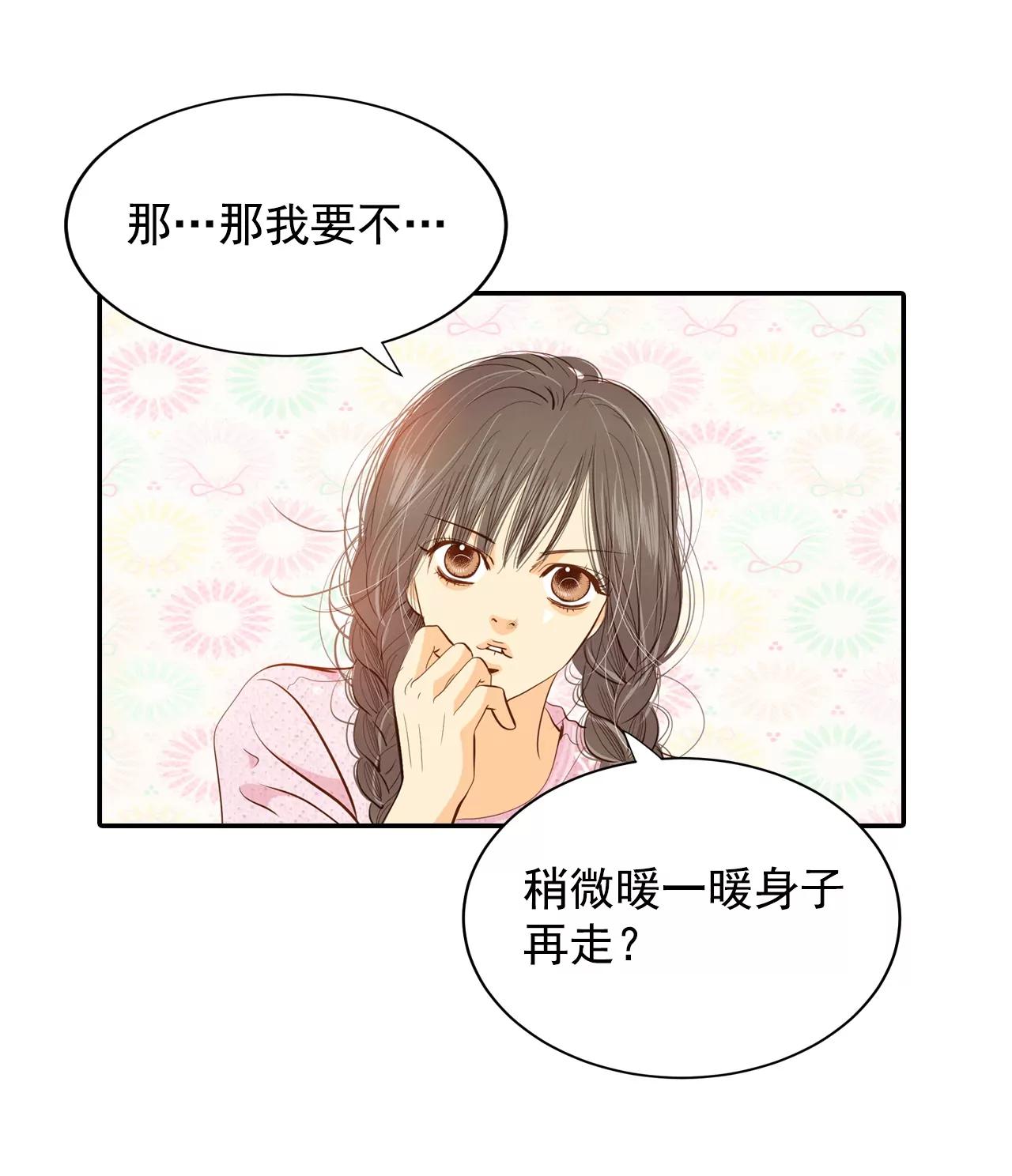 第137话 一波又起（1）21
