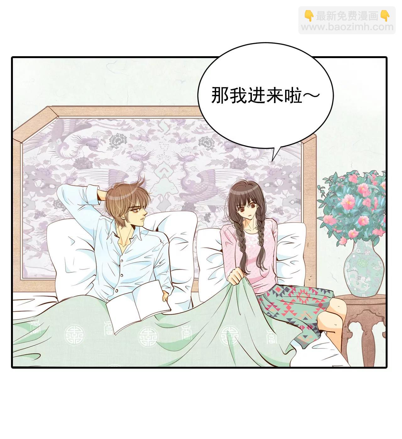 第137话 一波又起（1）22
