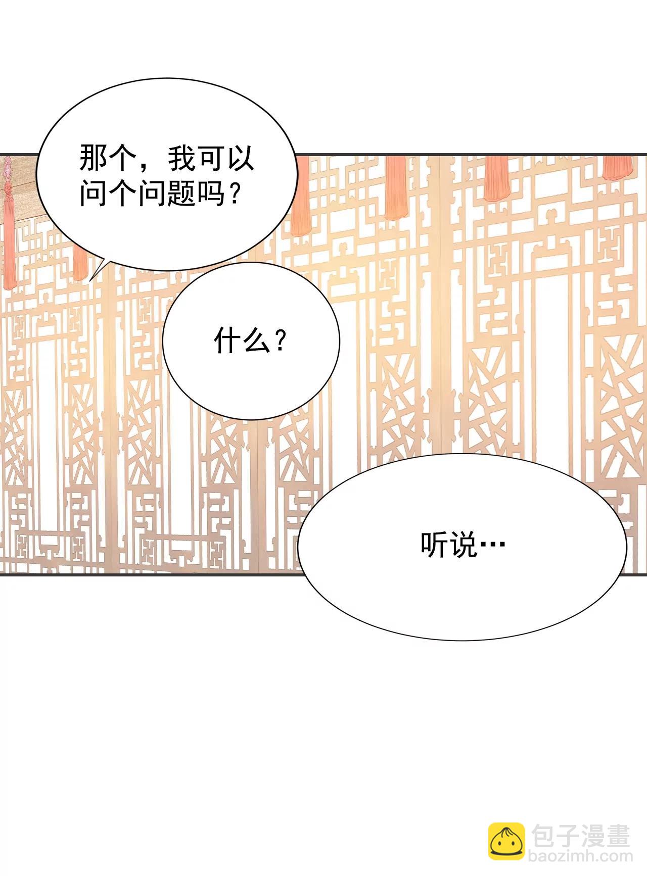 第137话 一波又起（1）25