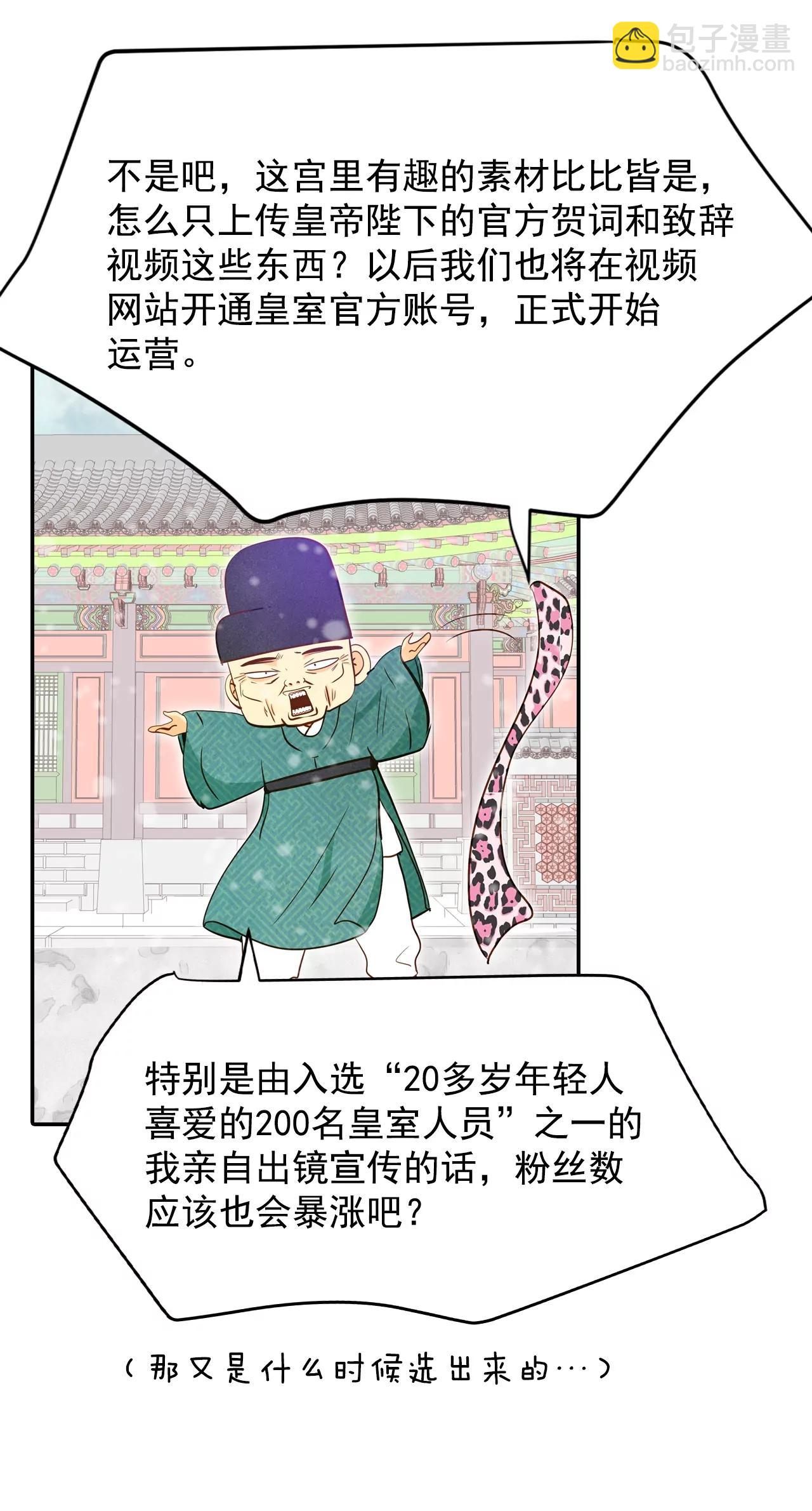 第137话 一波又起（1）4