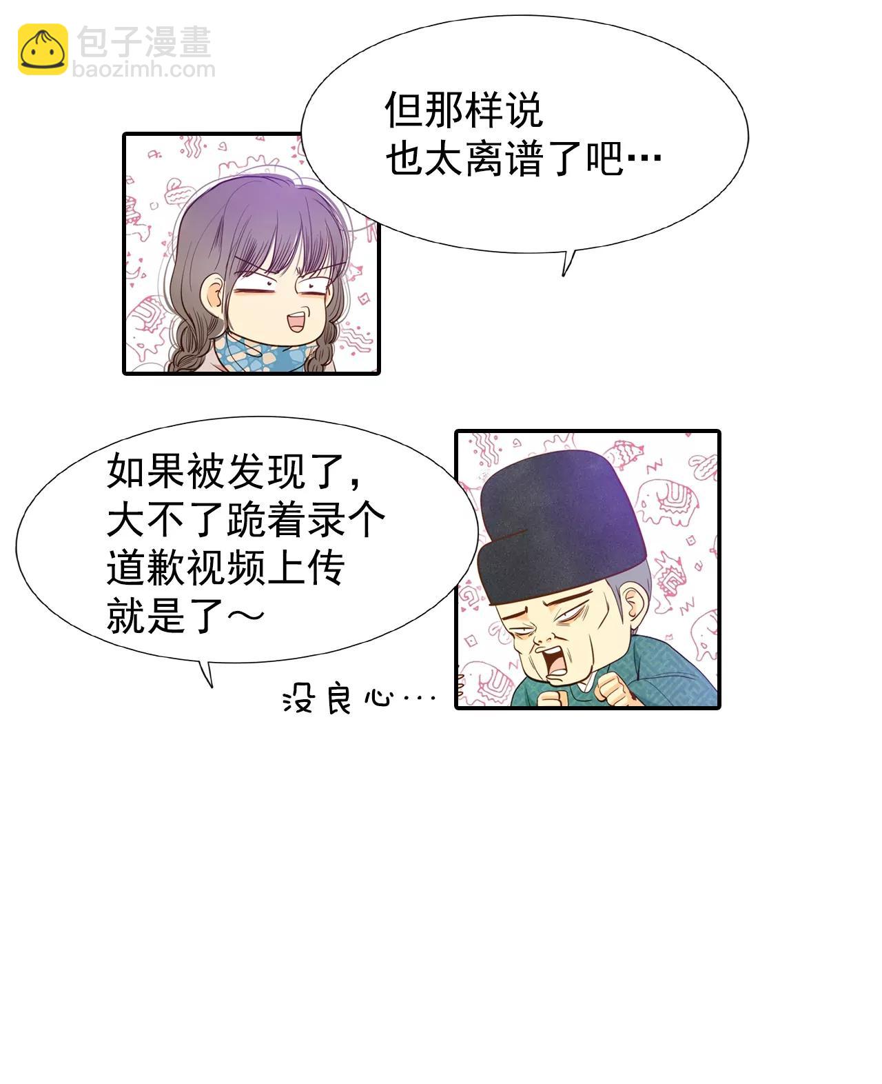 第137话 一波又起（1）6