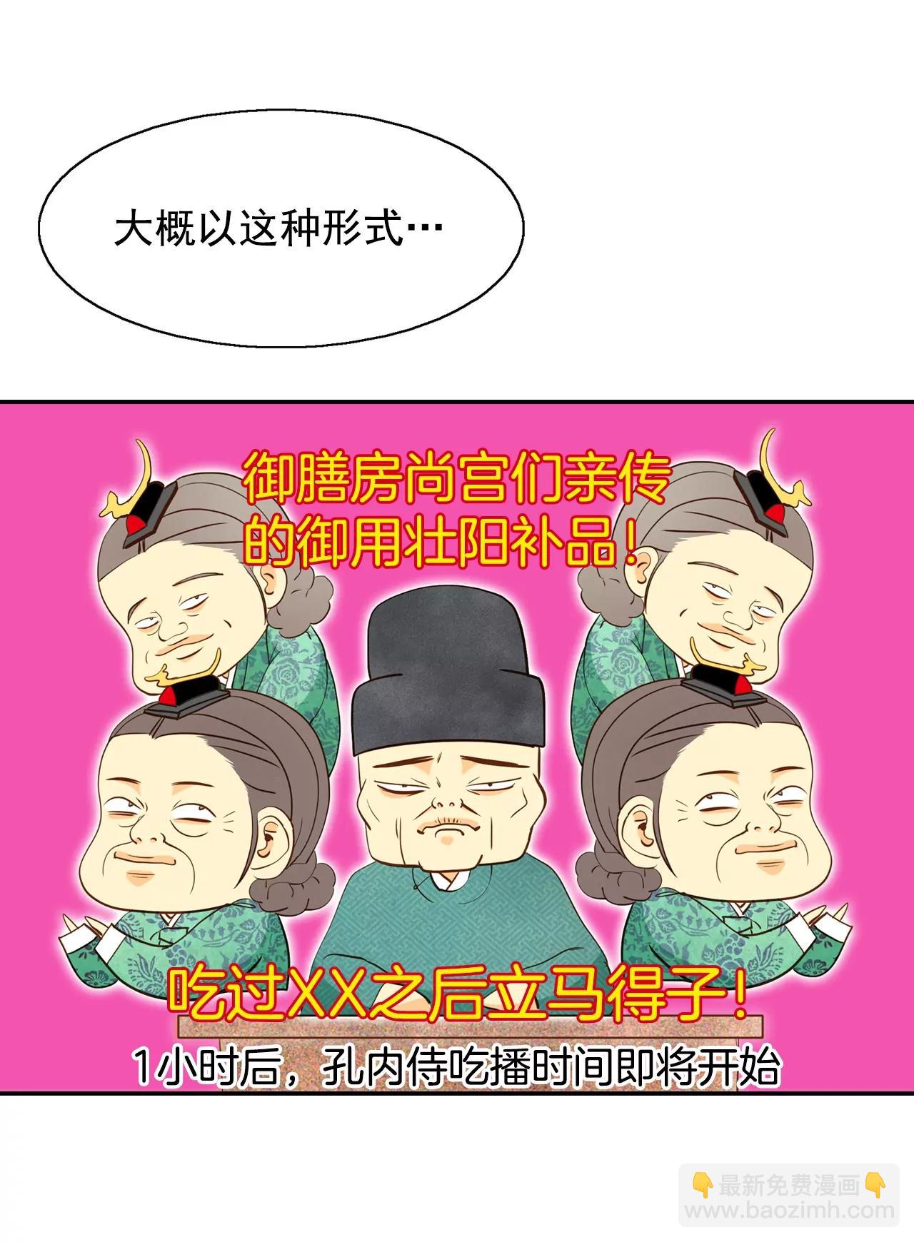 第137话 一波又起（1）7