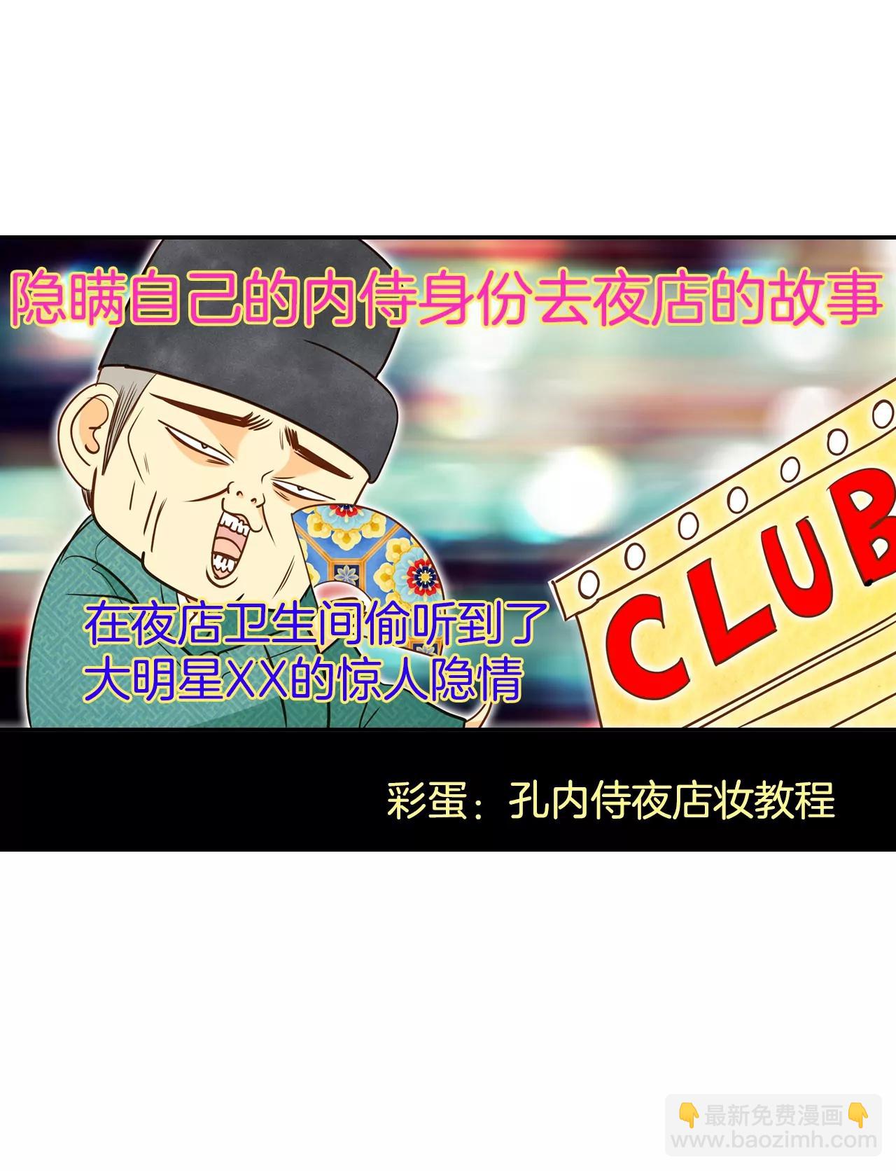 第137话 一波又起（1）8