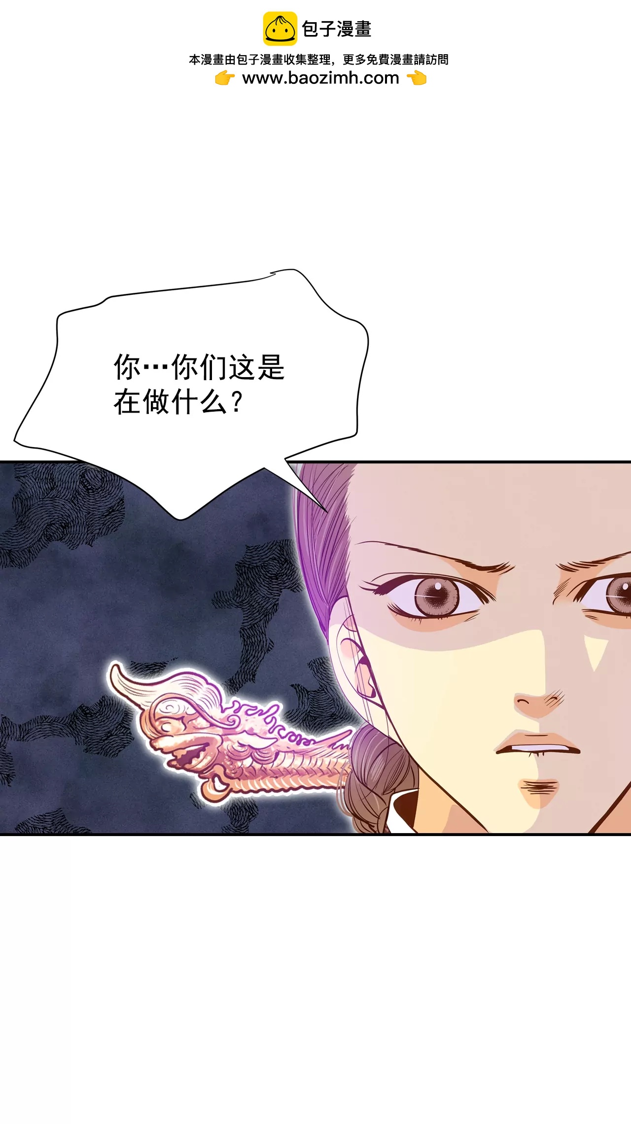 第139话 一波又起（3）1