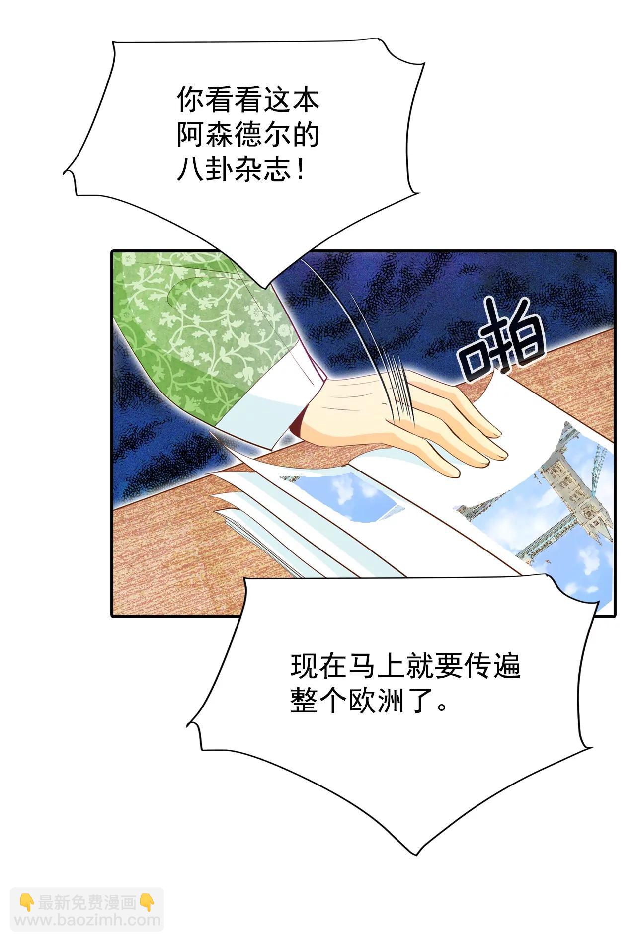第139话 一波又起（3）10