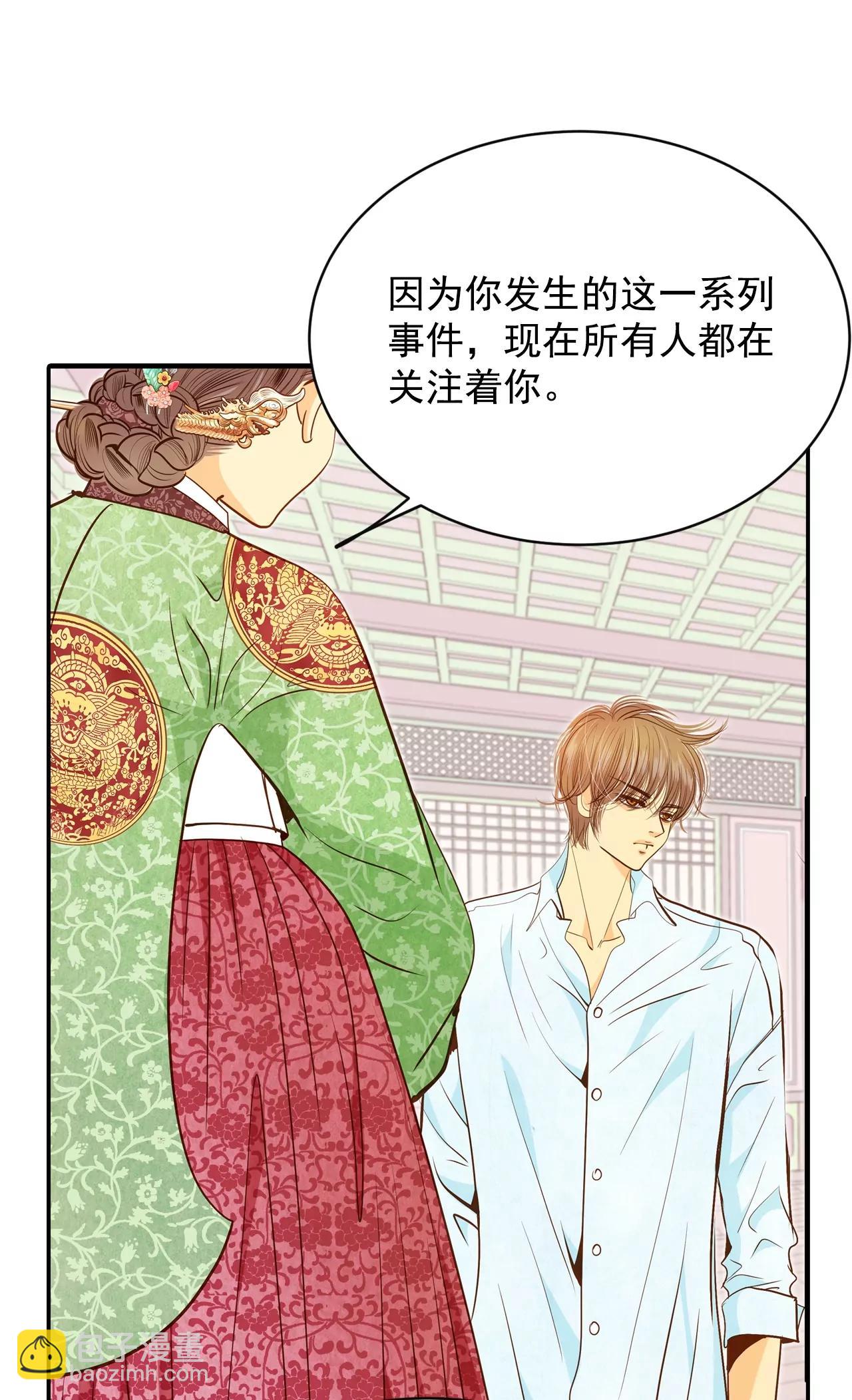 第139话 一波又起（3）13