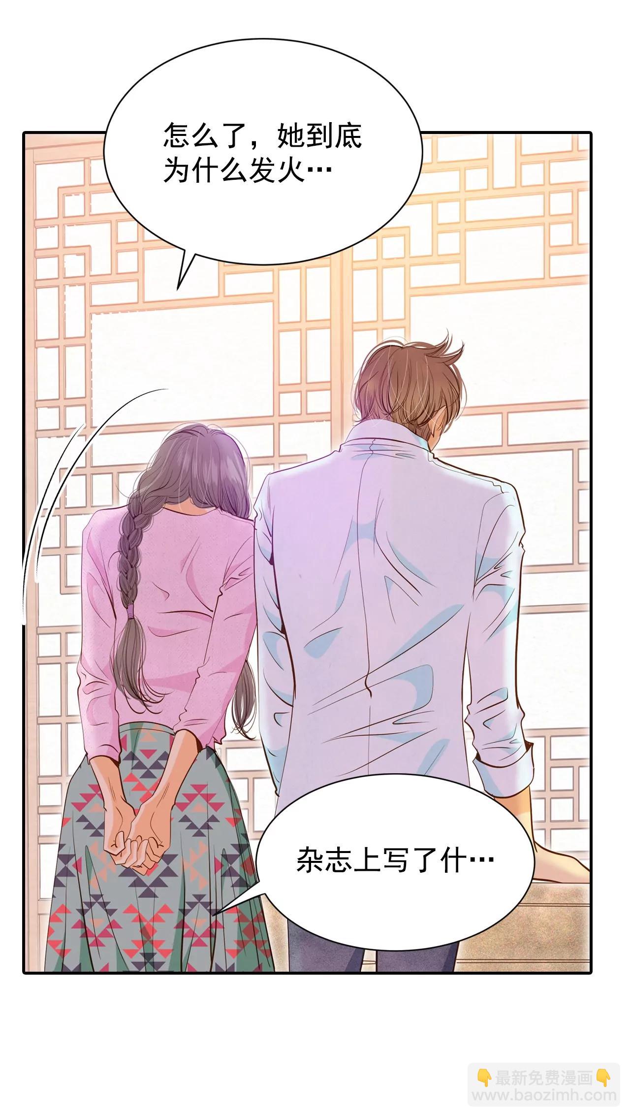 第139话 一波又起（3）24