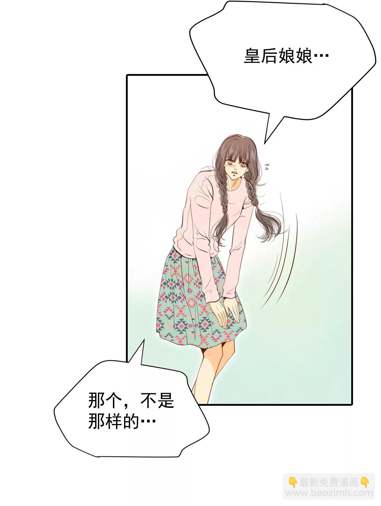 第139话 一波又起（3）3