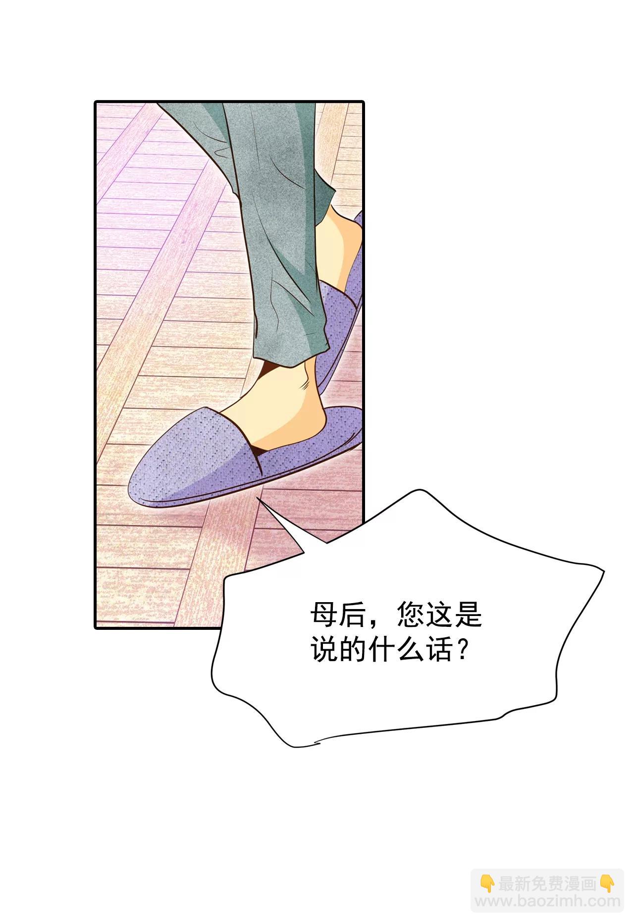 第139话 一波又起（3）4
