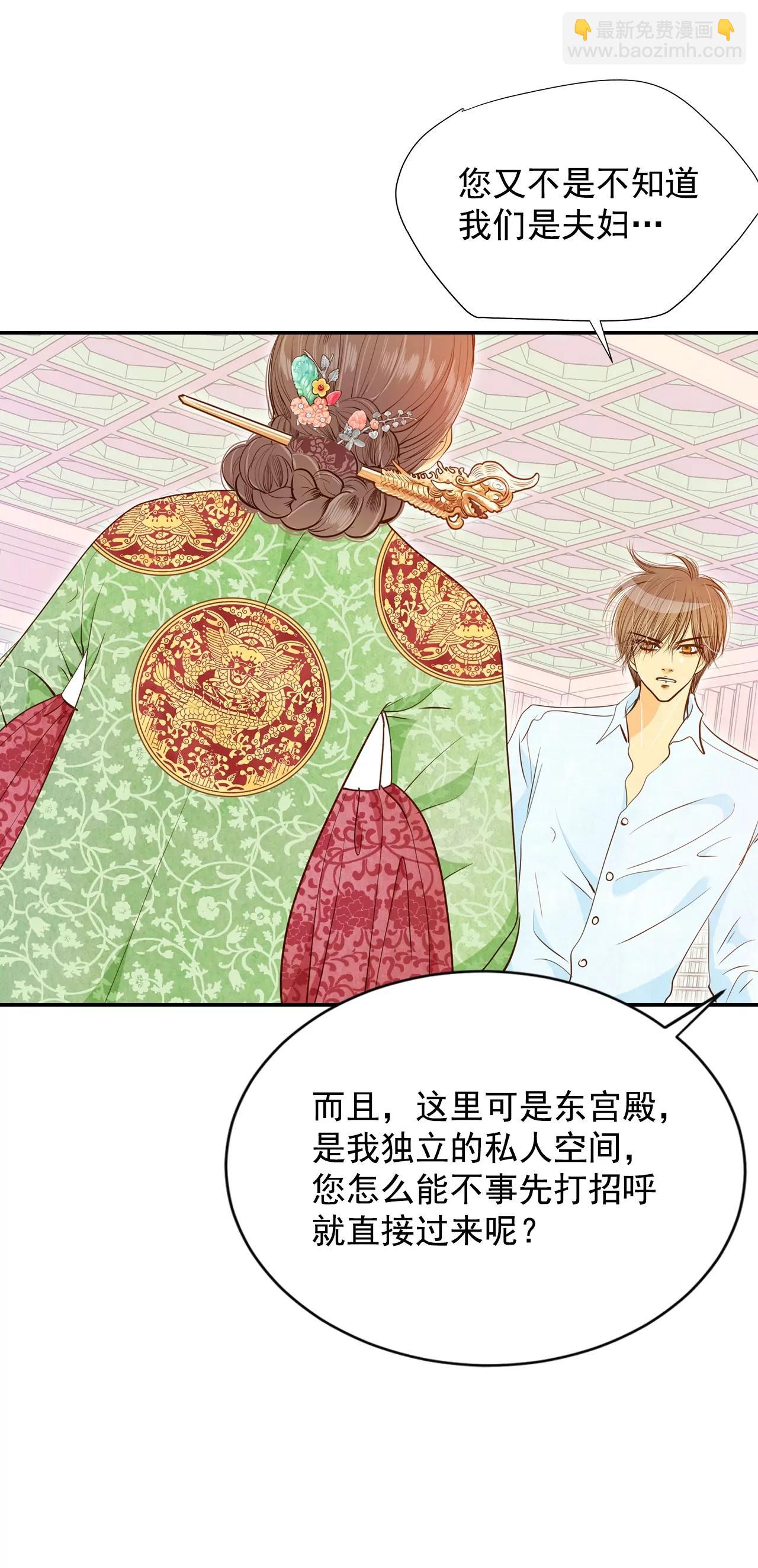 第139话 一波又起（3）5
