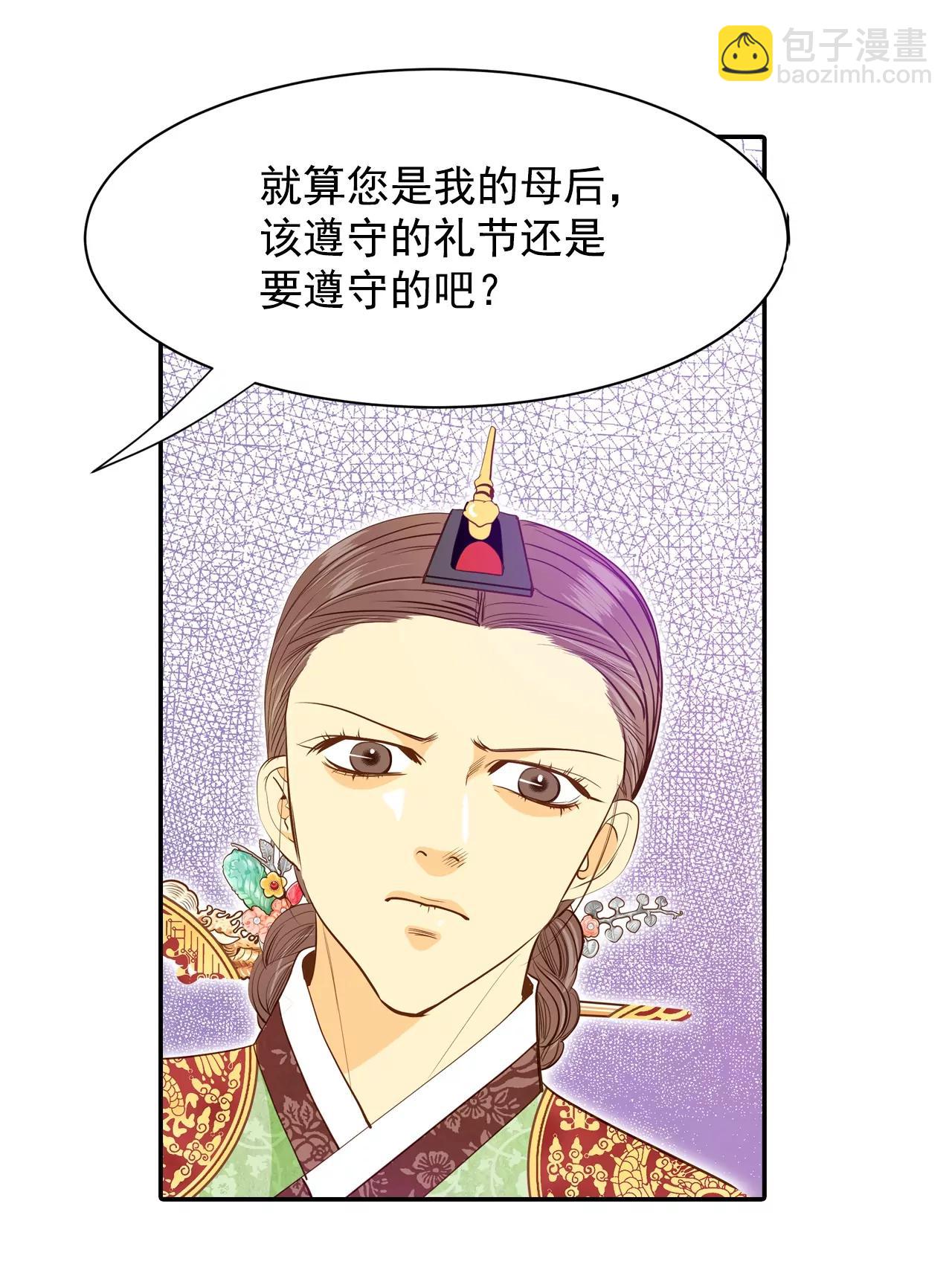 第139话 一波又起（3）6