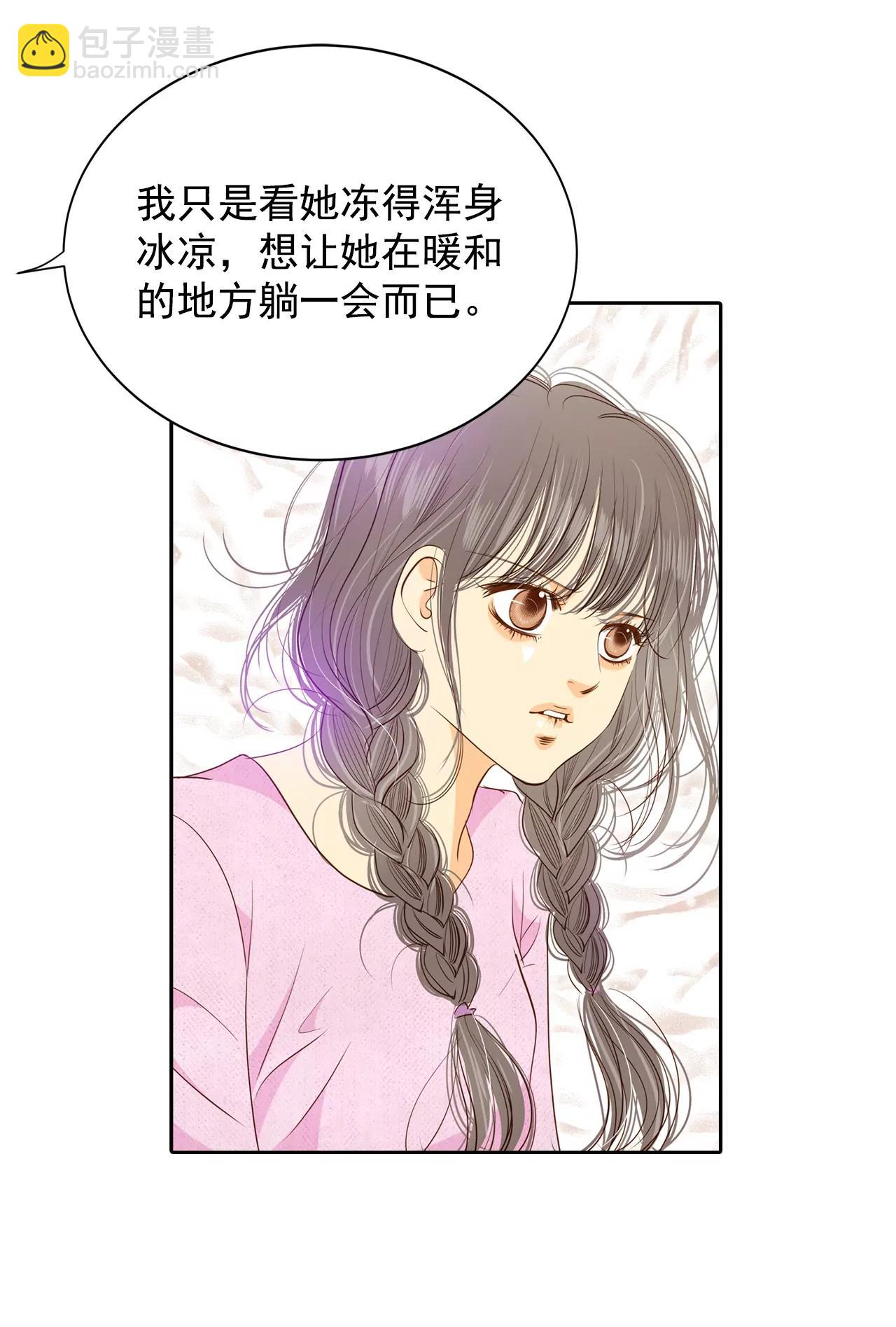 第139话 一波又起（3）8