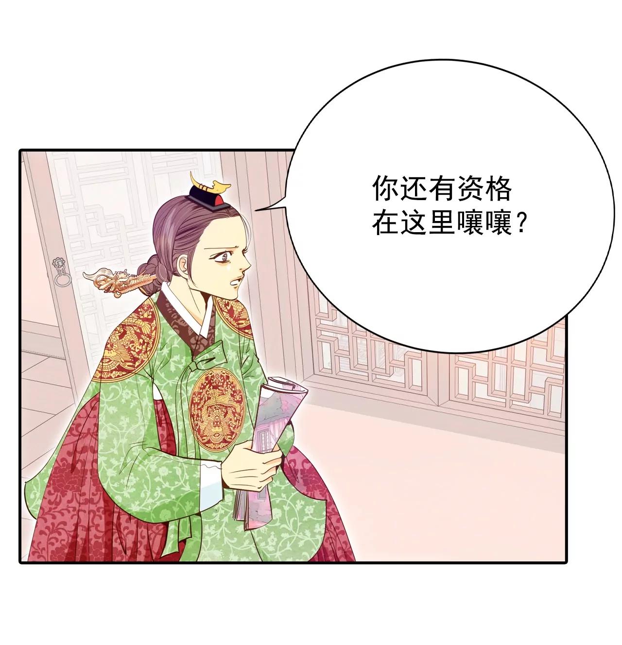 第139话 一波又起（3）9