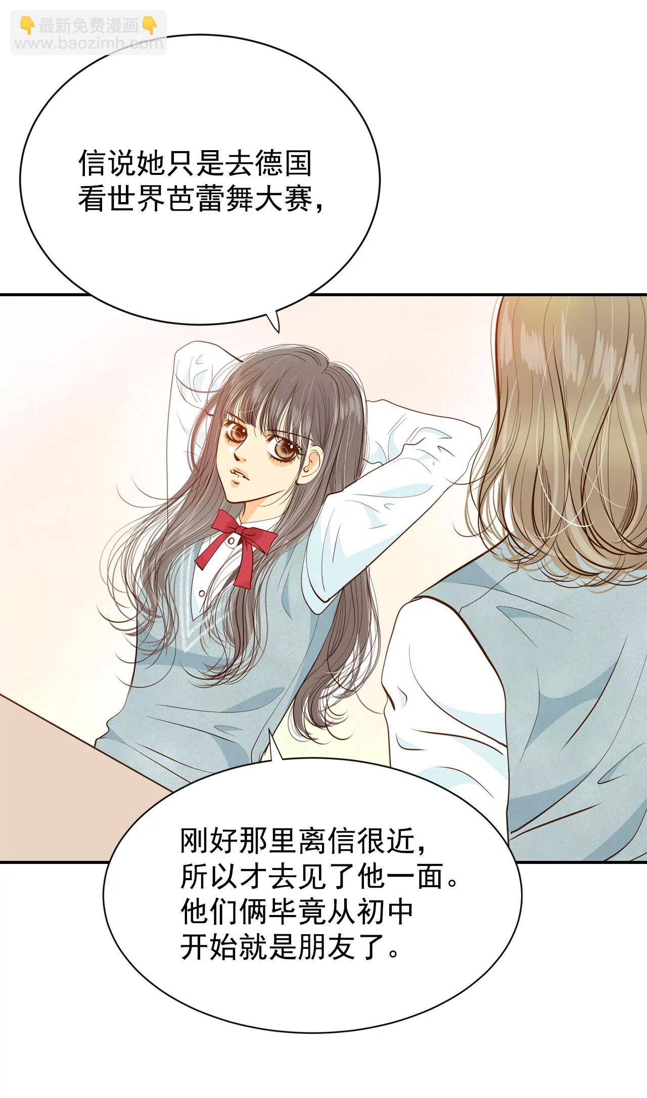 第141话 宣战（2）12