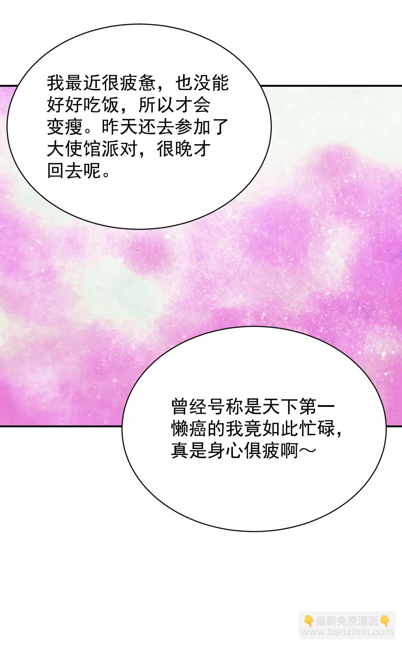 第141话 宣战（2）16