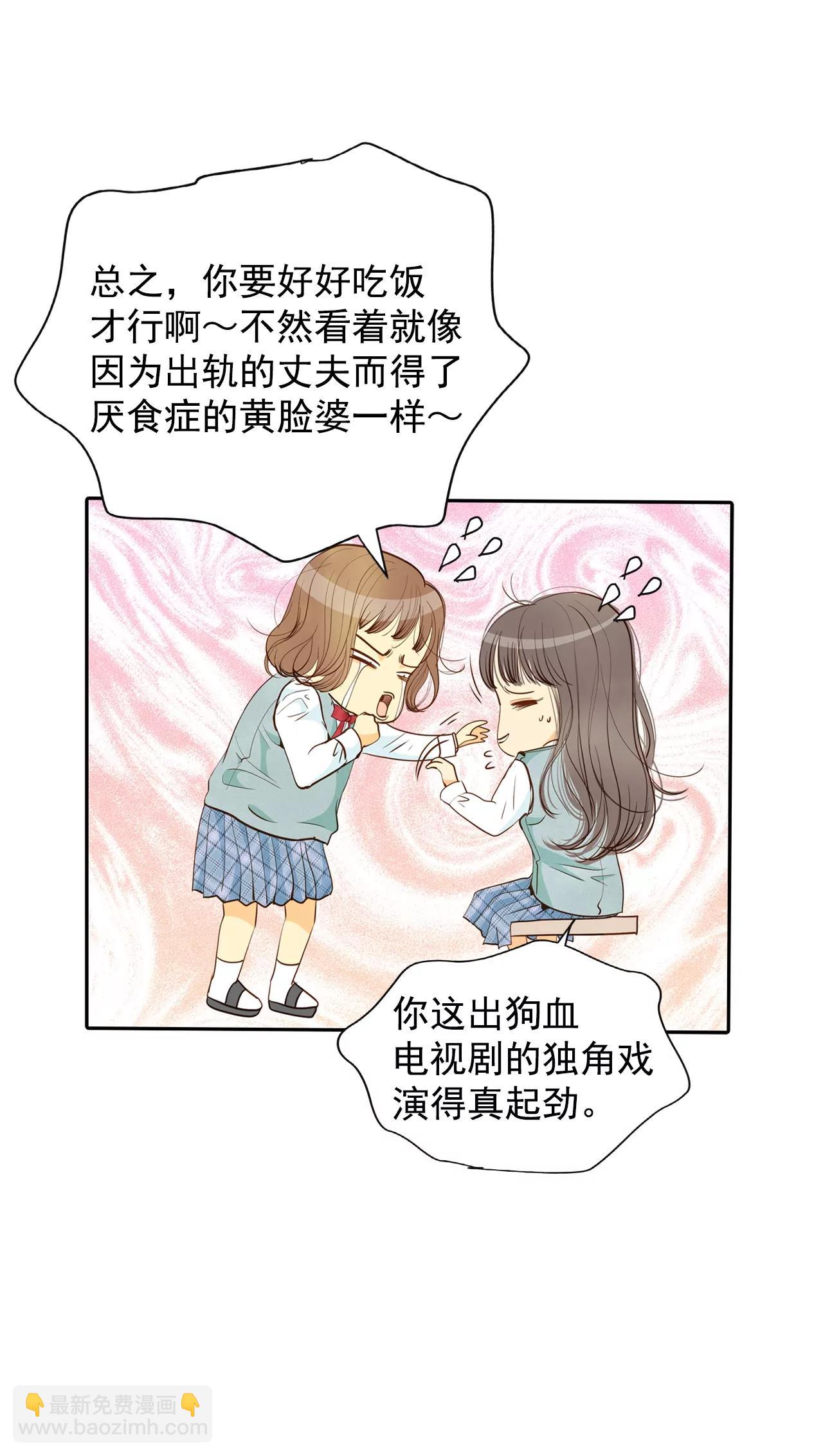 第141话 宣战（2）20