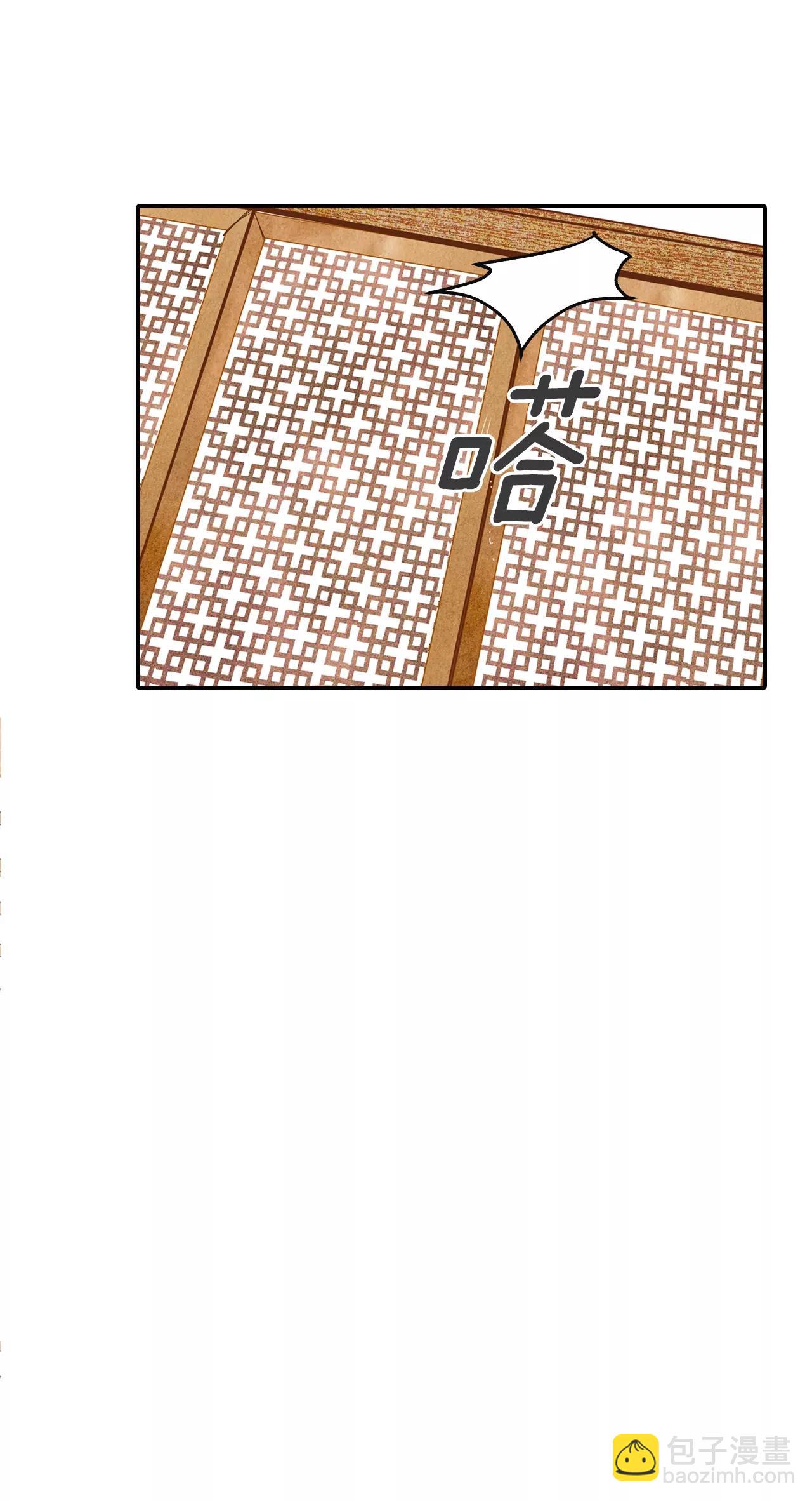 第141话 宣战（2）3