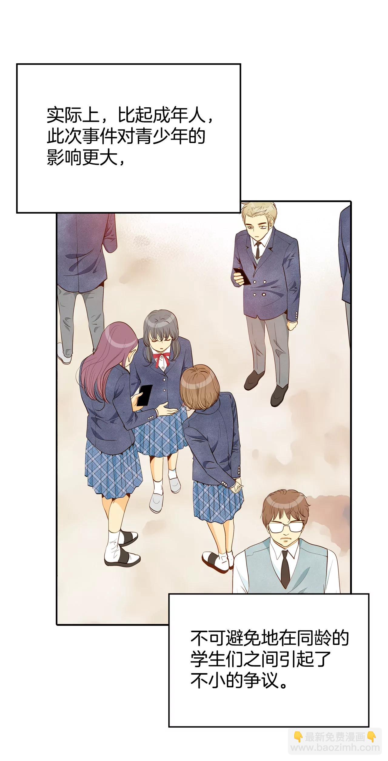 第141话 宣战（2）7