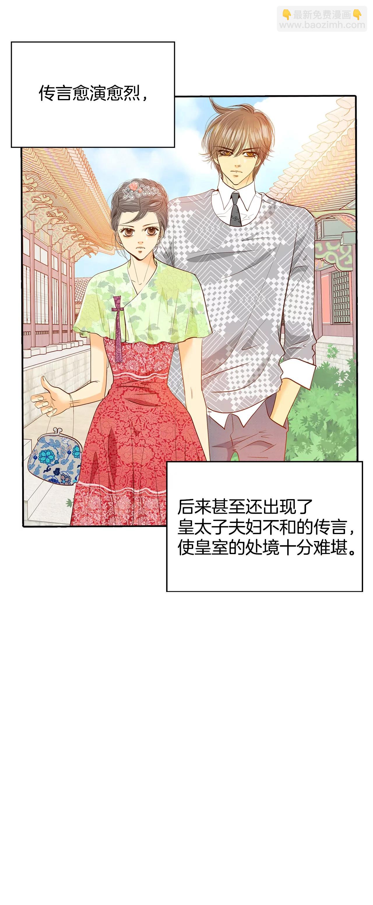 第141话 宣战（2）8