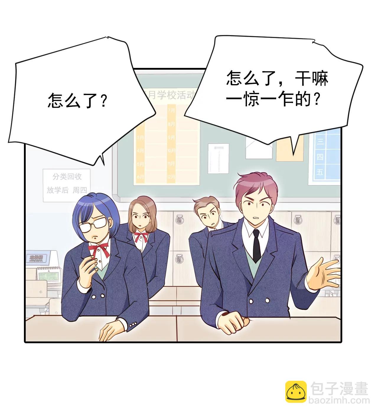 第142话 宣战（3）13