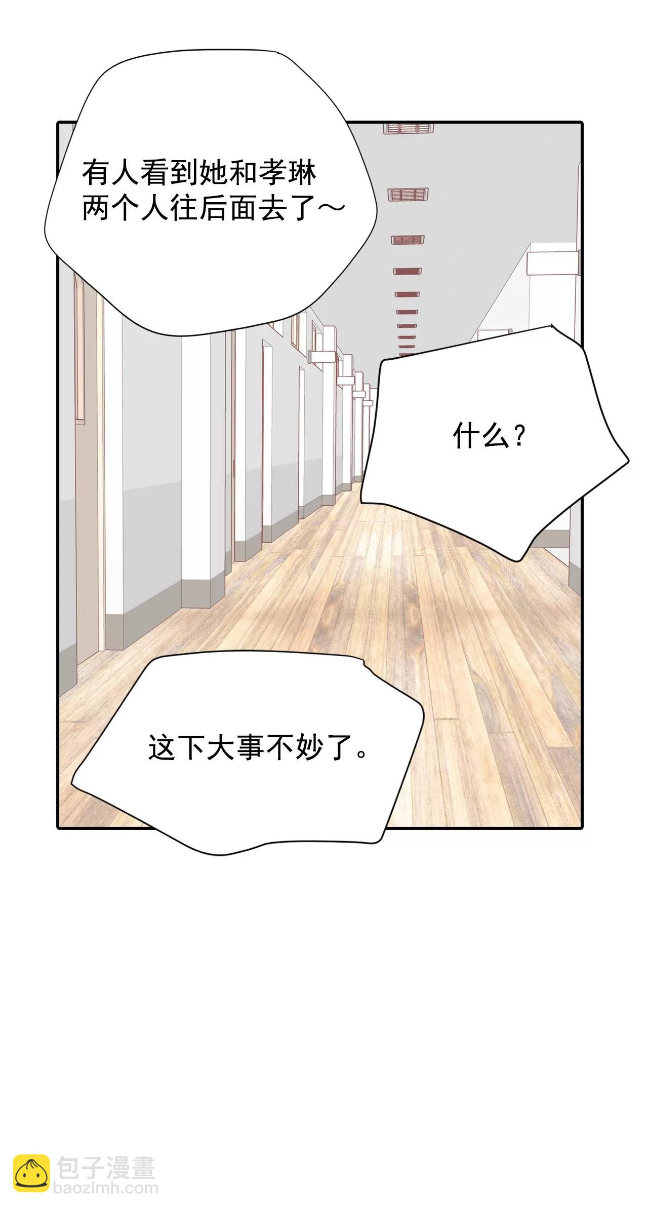 第142话 宣战（3）17