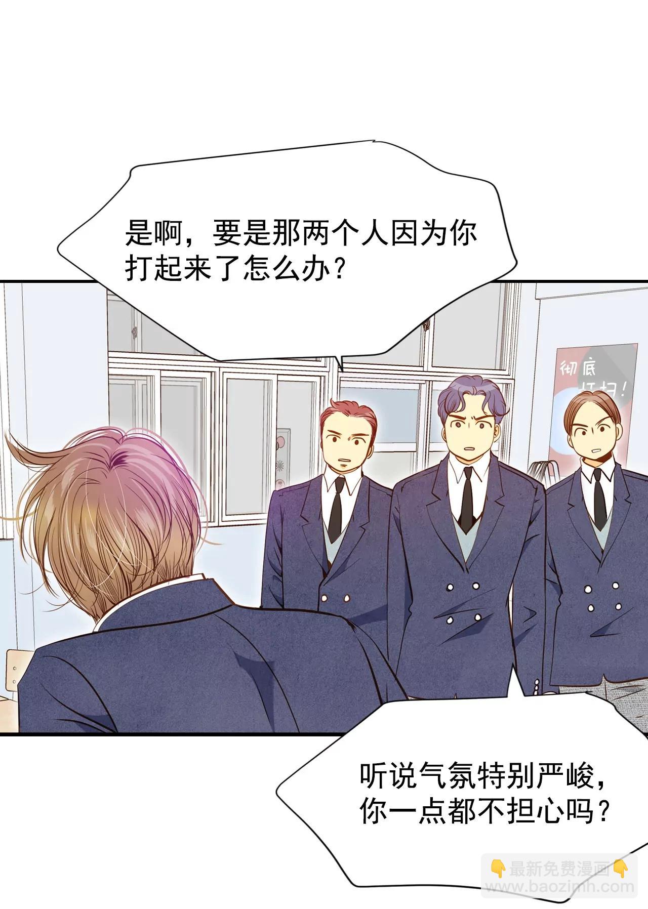 第142话 宣战（3）19