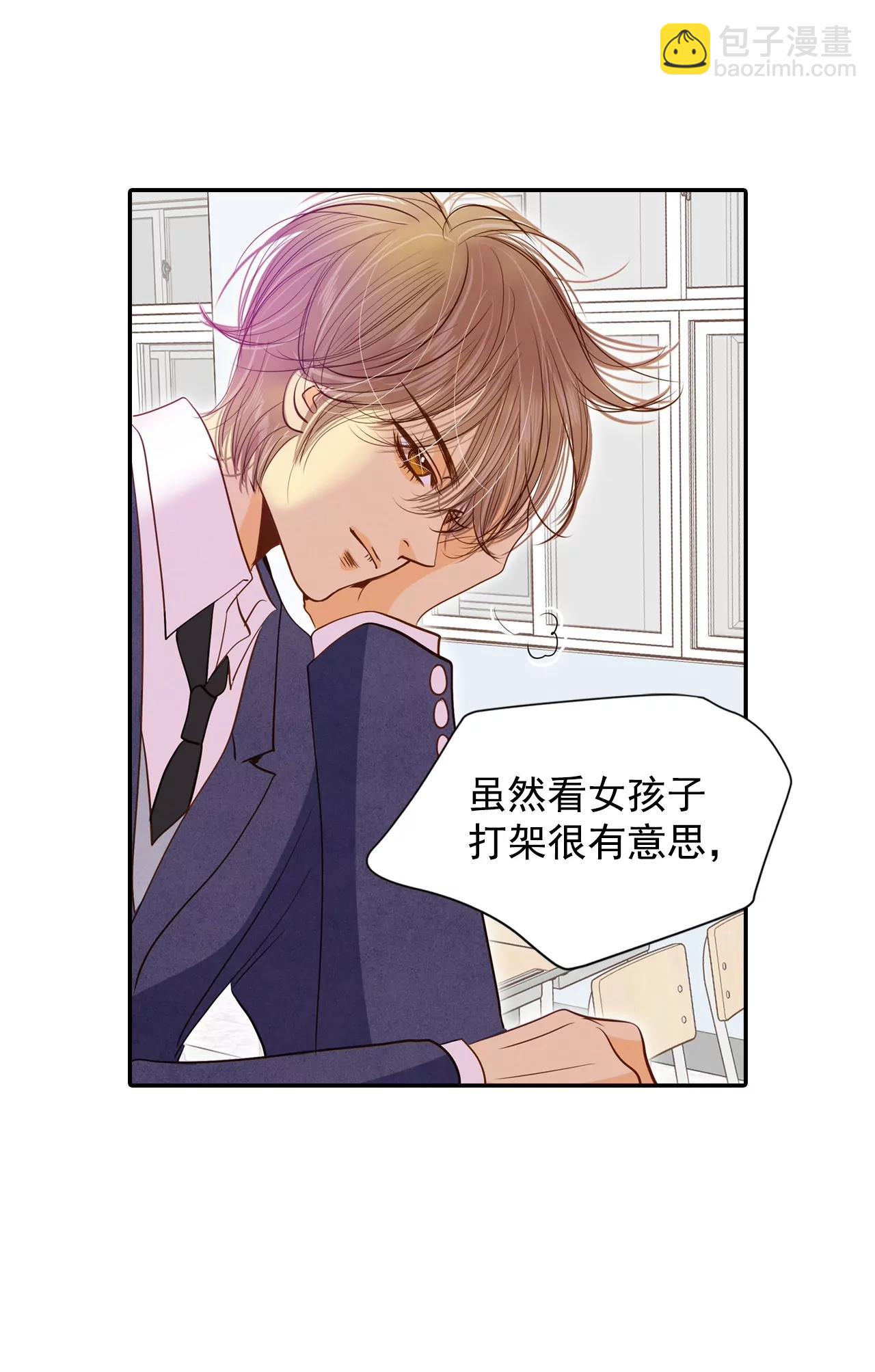 第142话 宣战（3）21