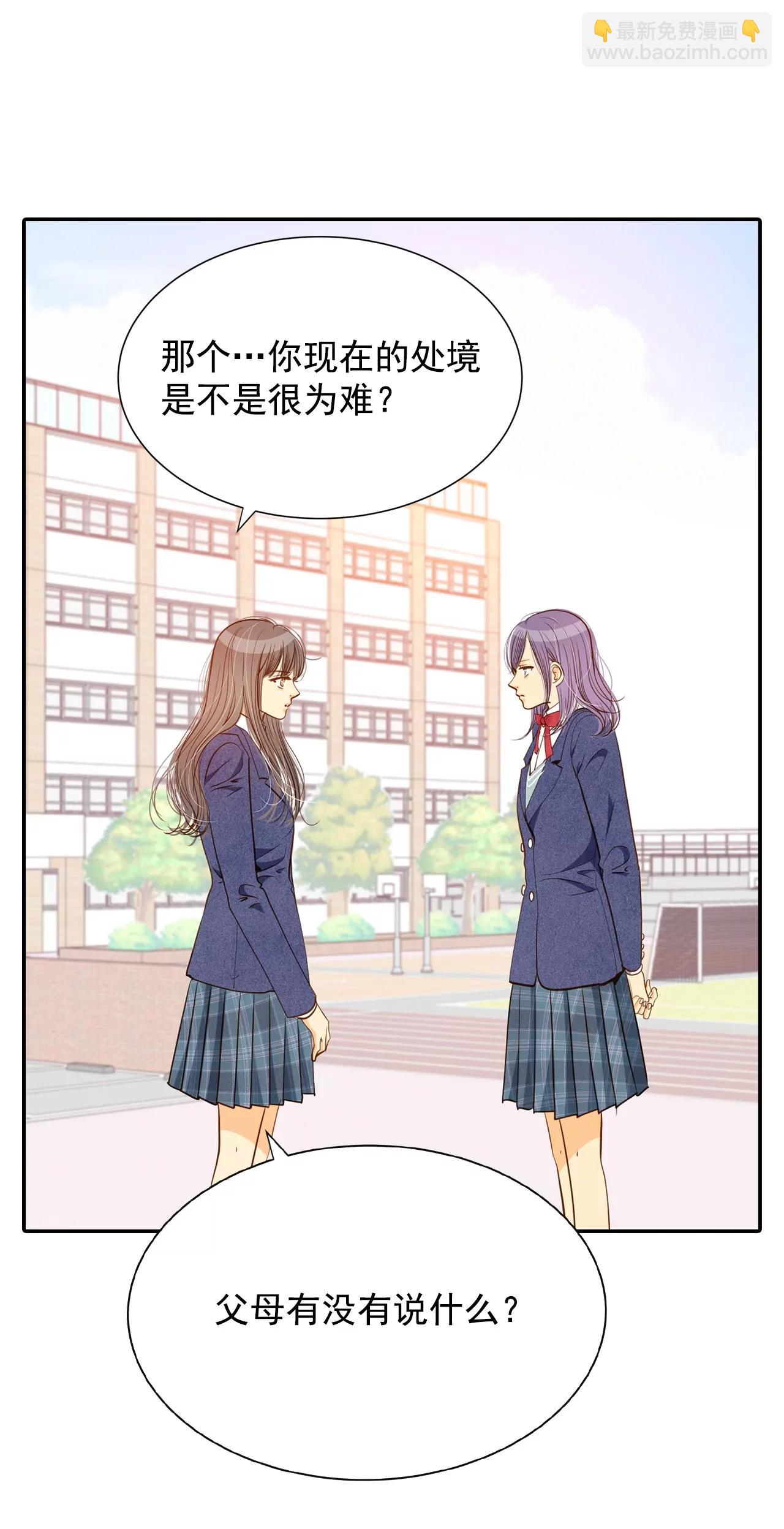 第142话 宣战（3）25