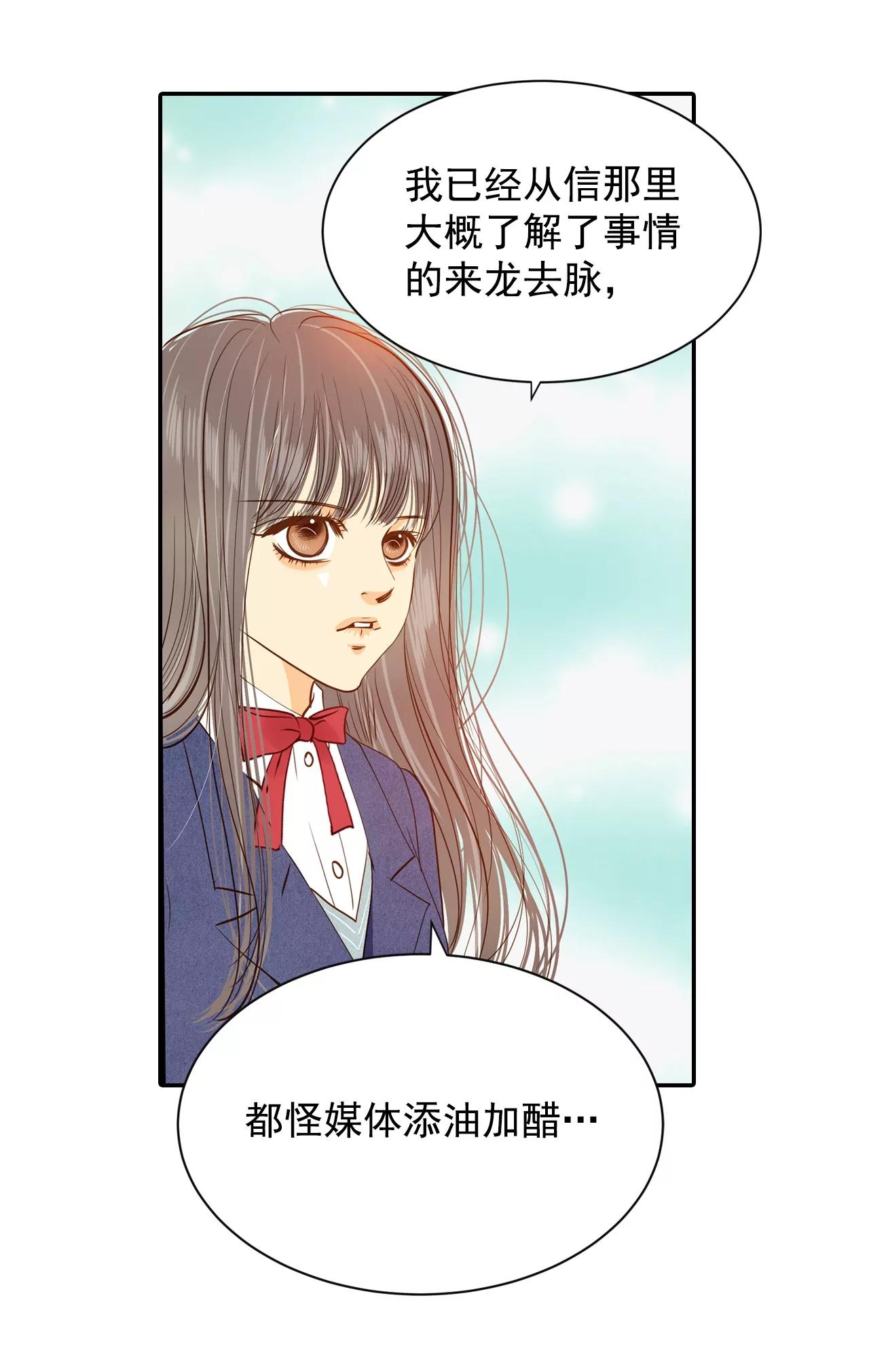 第142话 宣战（3）26