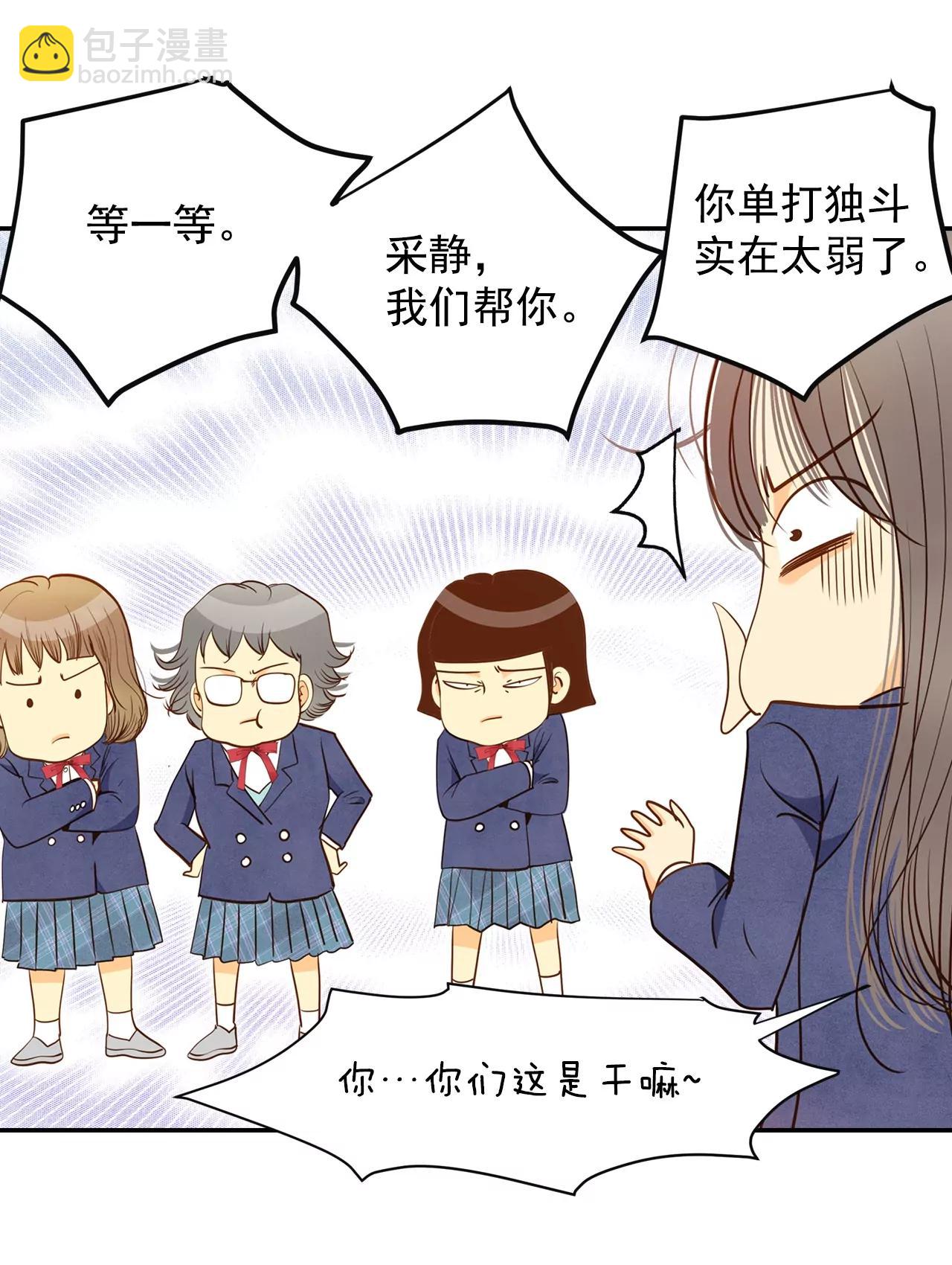 第142话 宣战（3）28