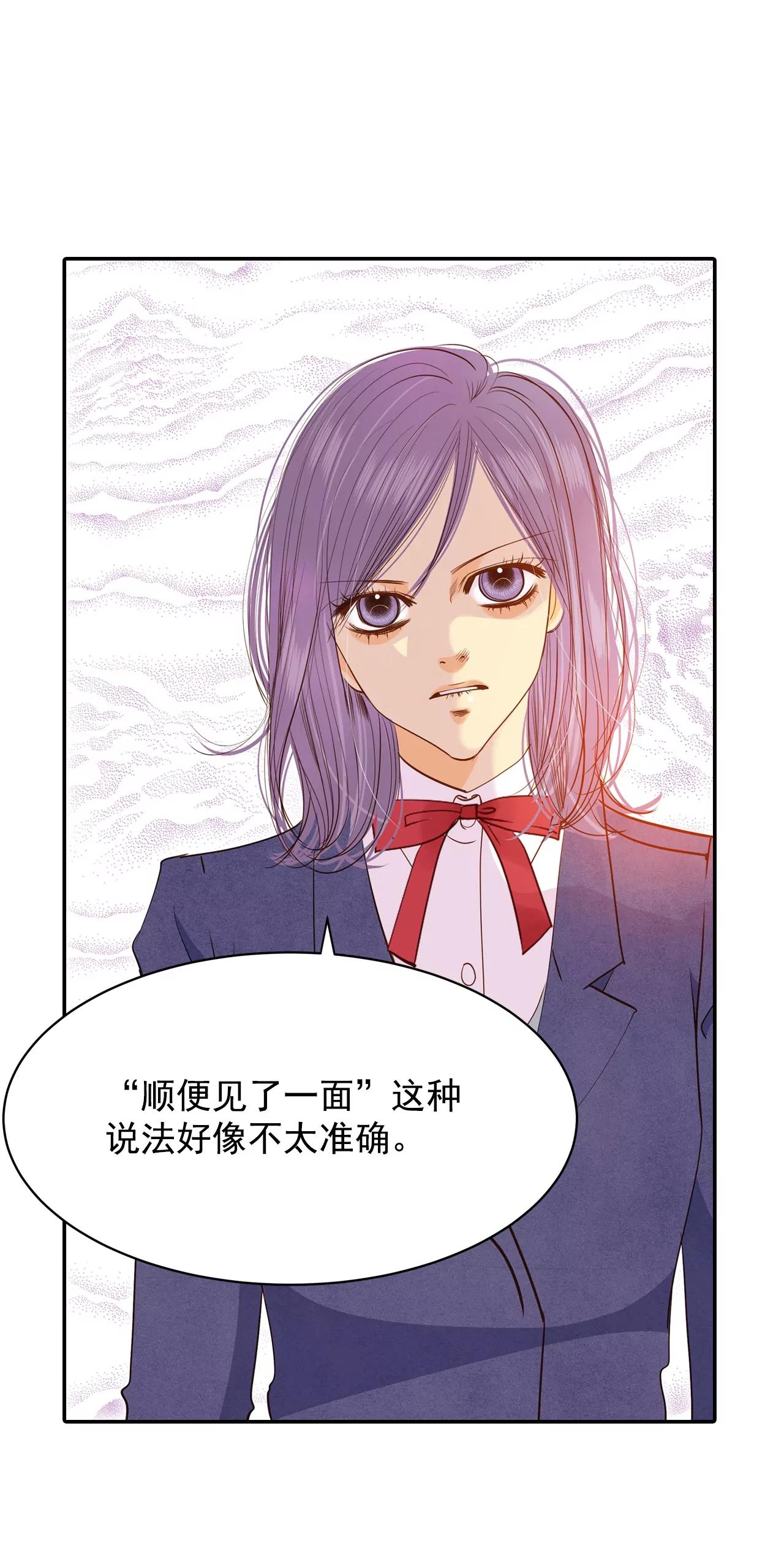 第143话 宣战（4）13
