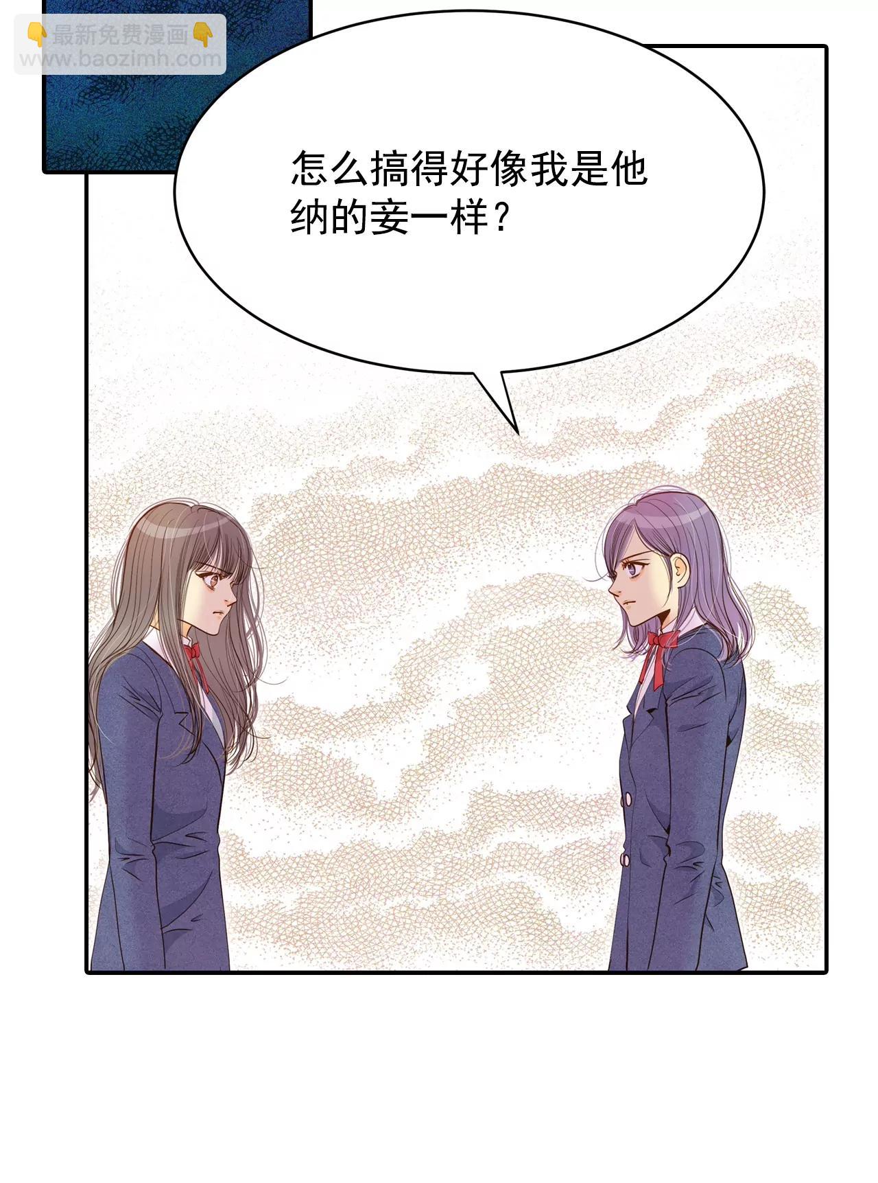 第143话 宣战（4）18