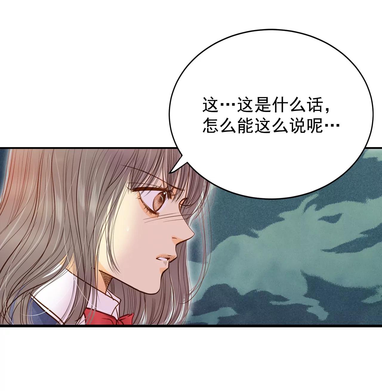 第143话 宣战（4）19