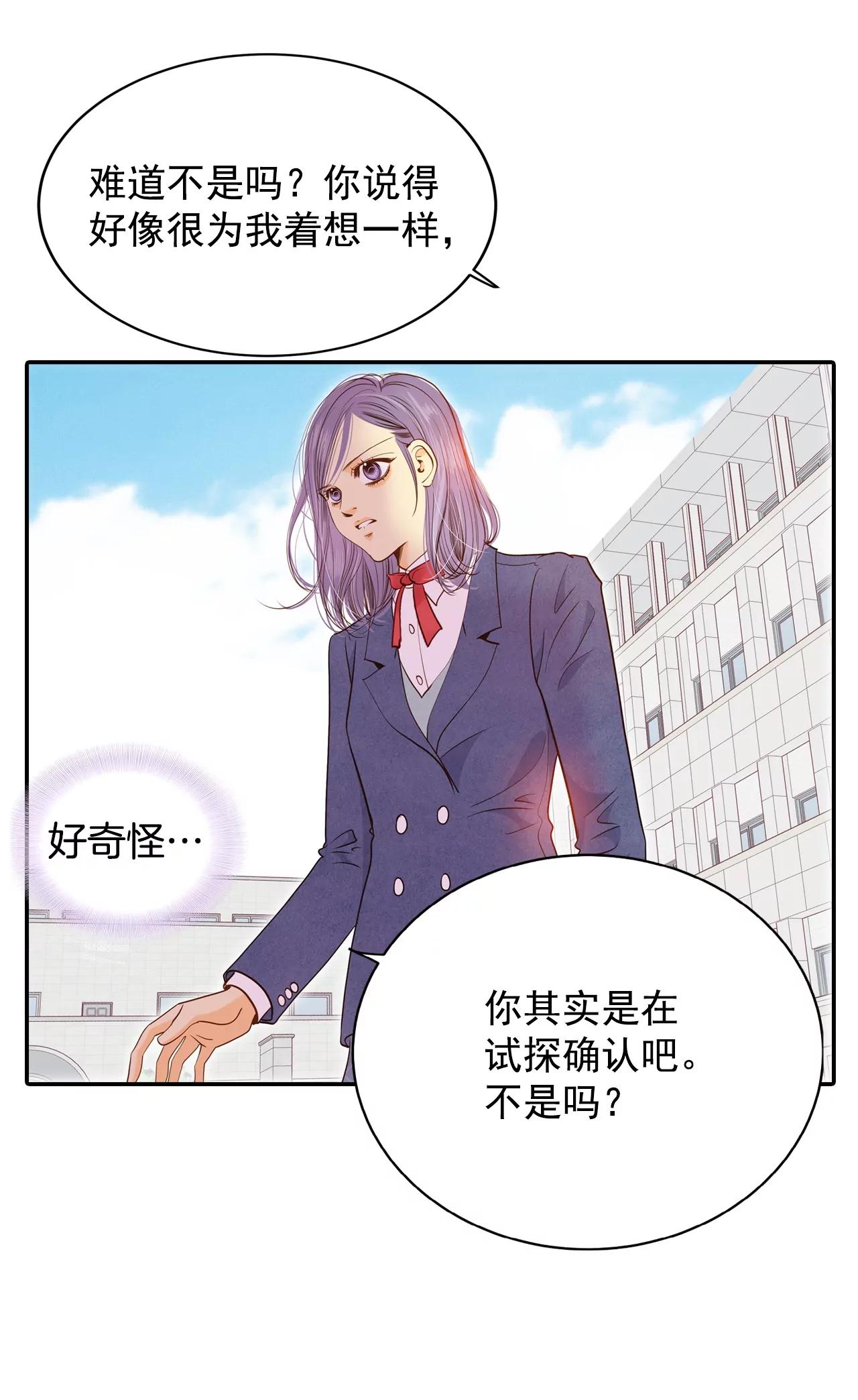 第143话 宣战（4）20