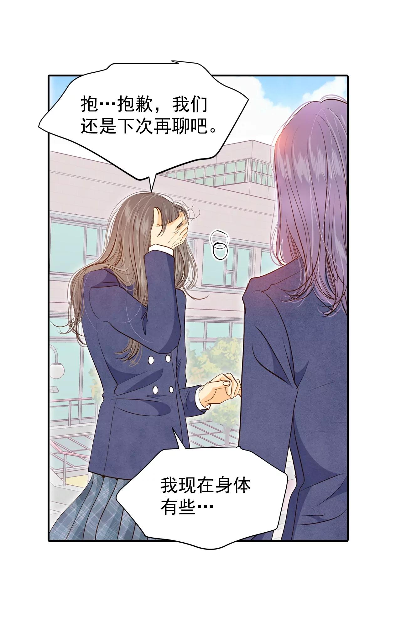 第143话 宣战（4）25