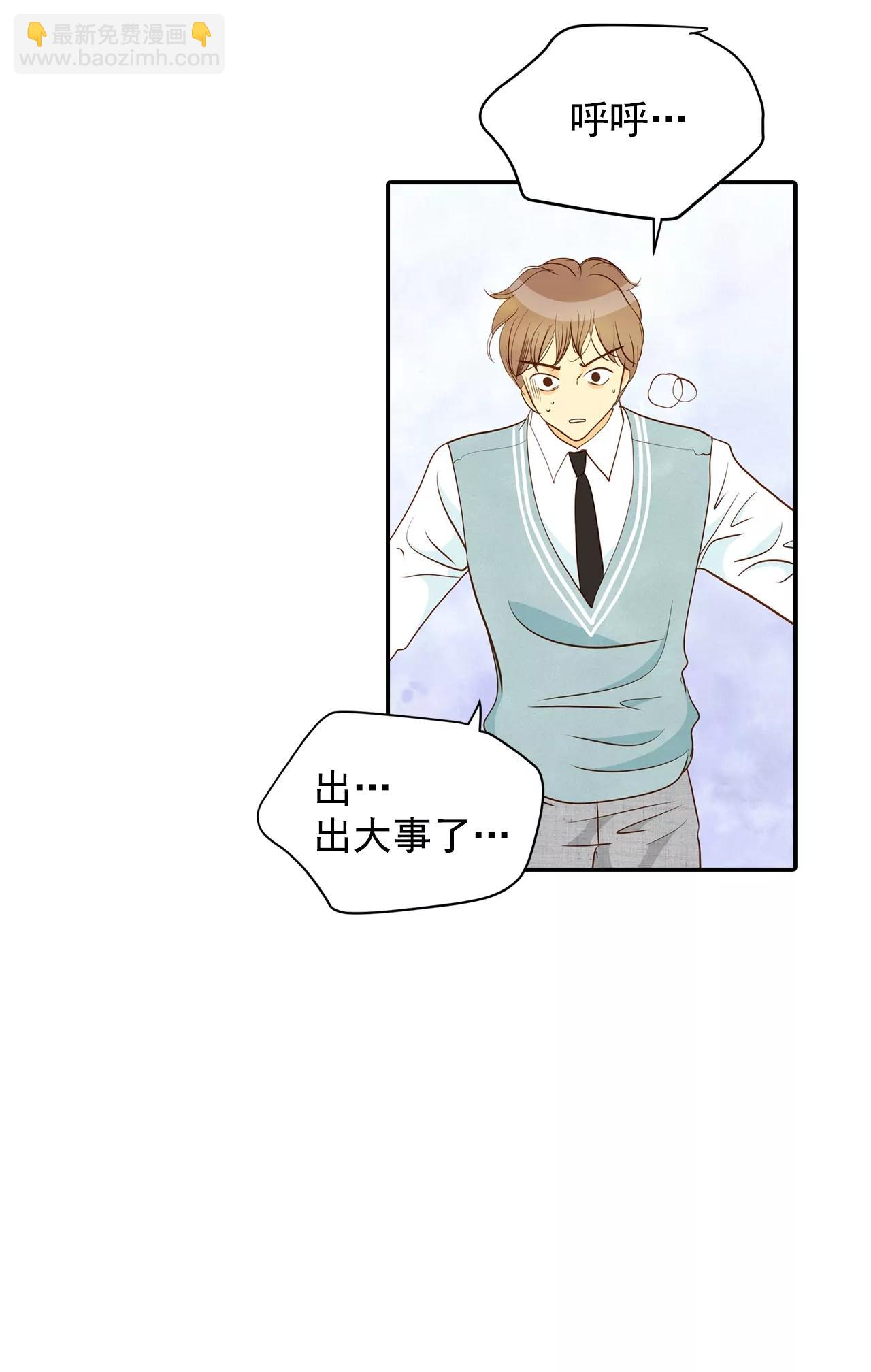 第143话 宣战（4）31