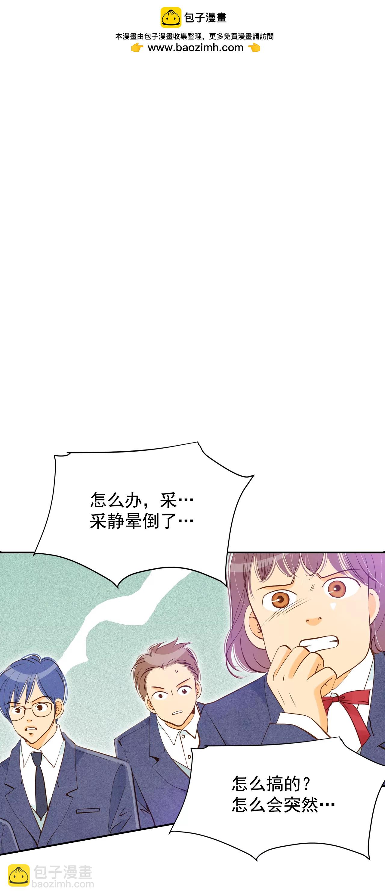 第144话 找回胃口的方法（1）1
