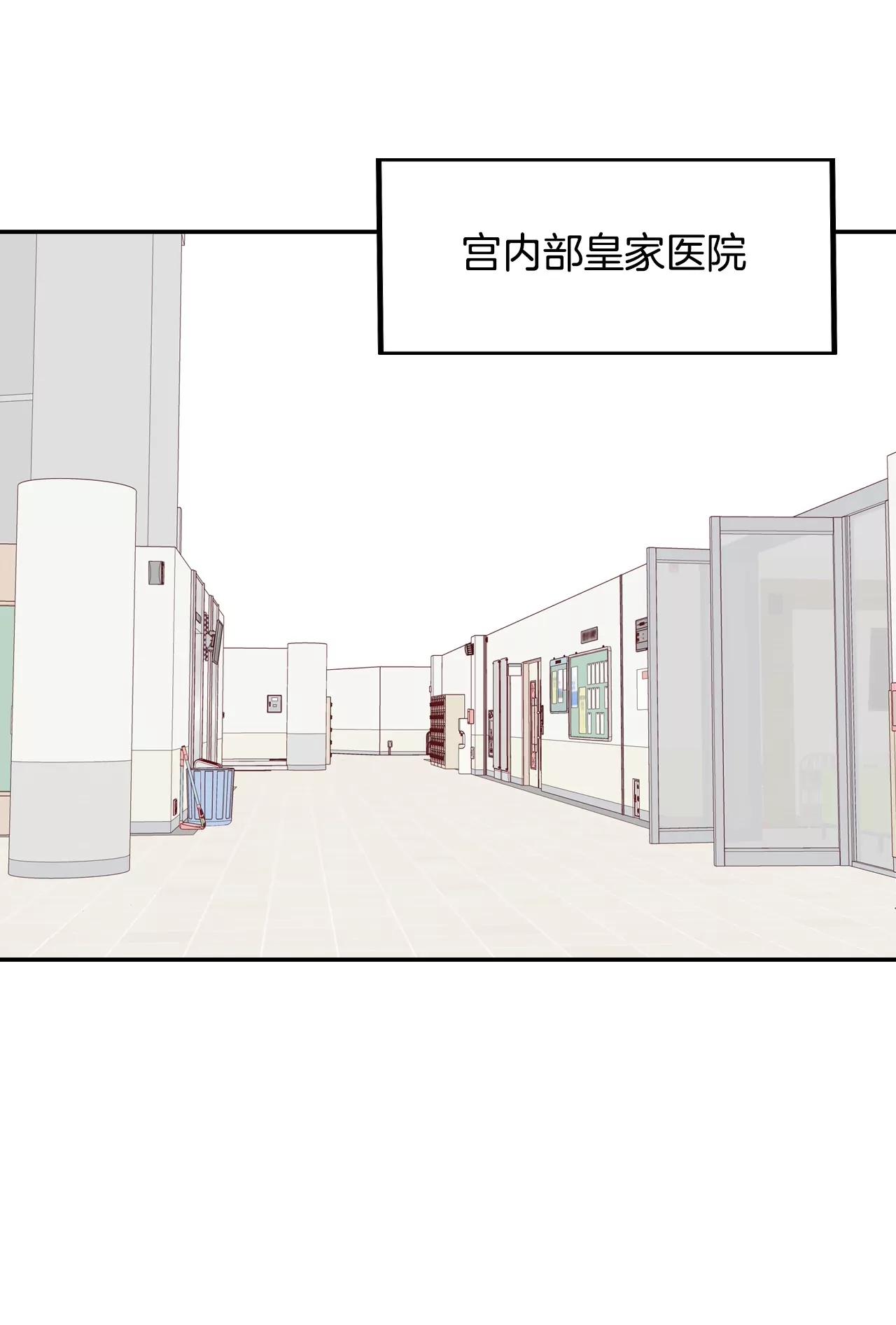 第144话 找回胃口的方法（1）19