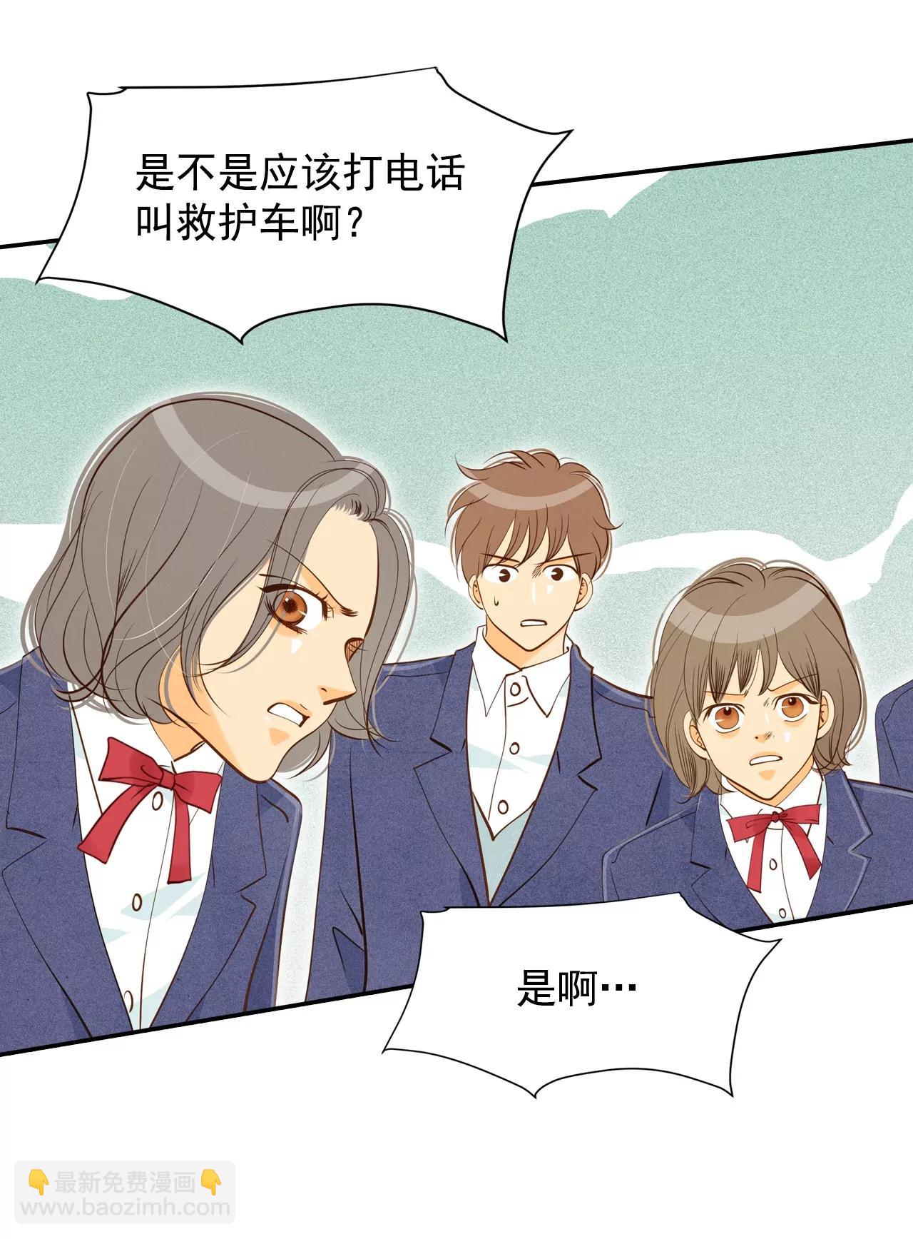 第144话 找回胃口的方法（1）2