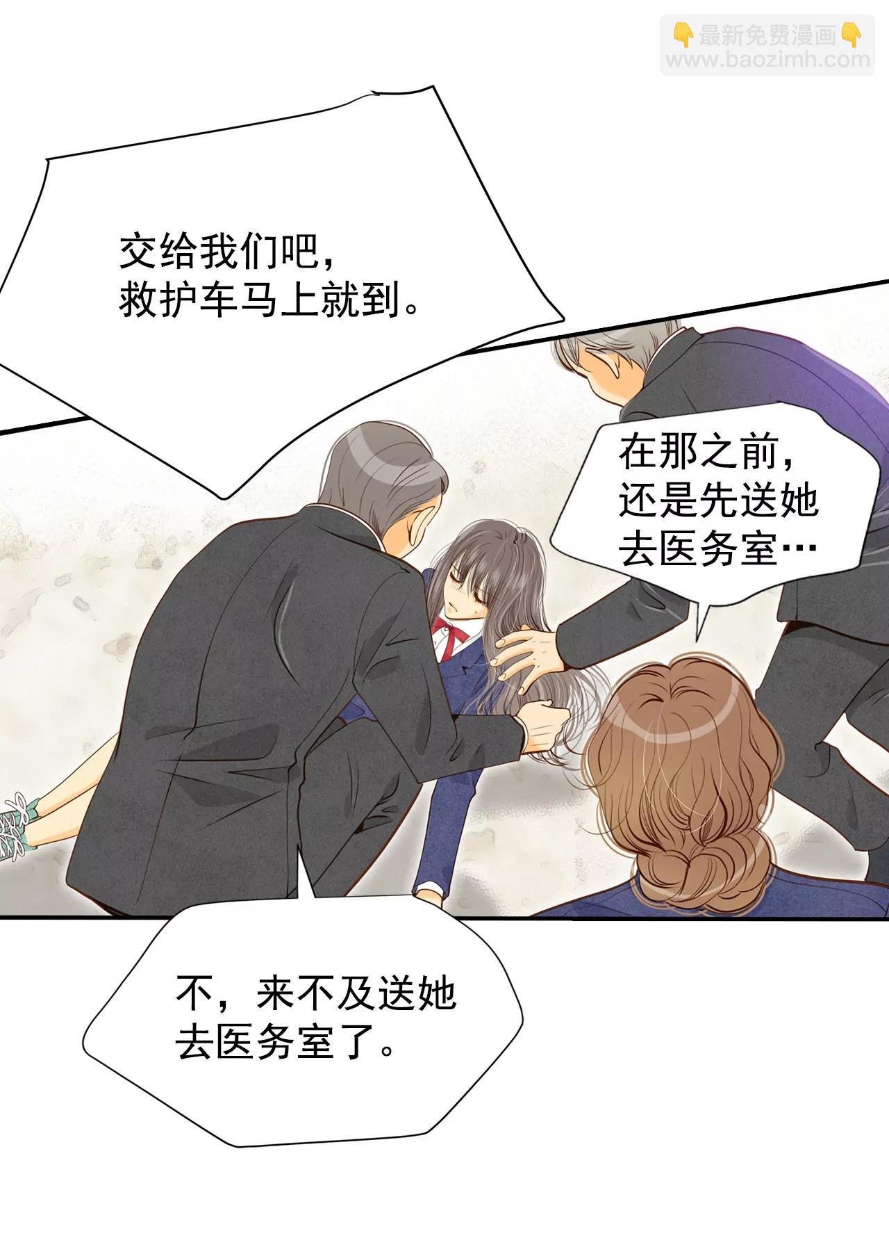 第144话 找回胃口的方法（1）3
