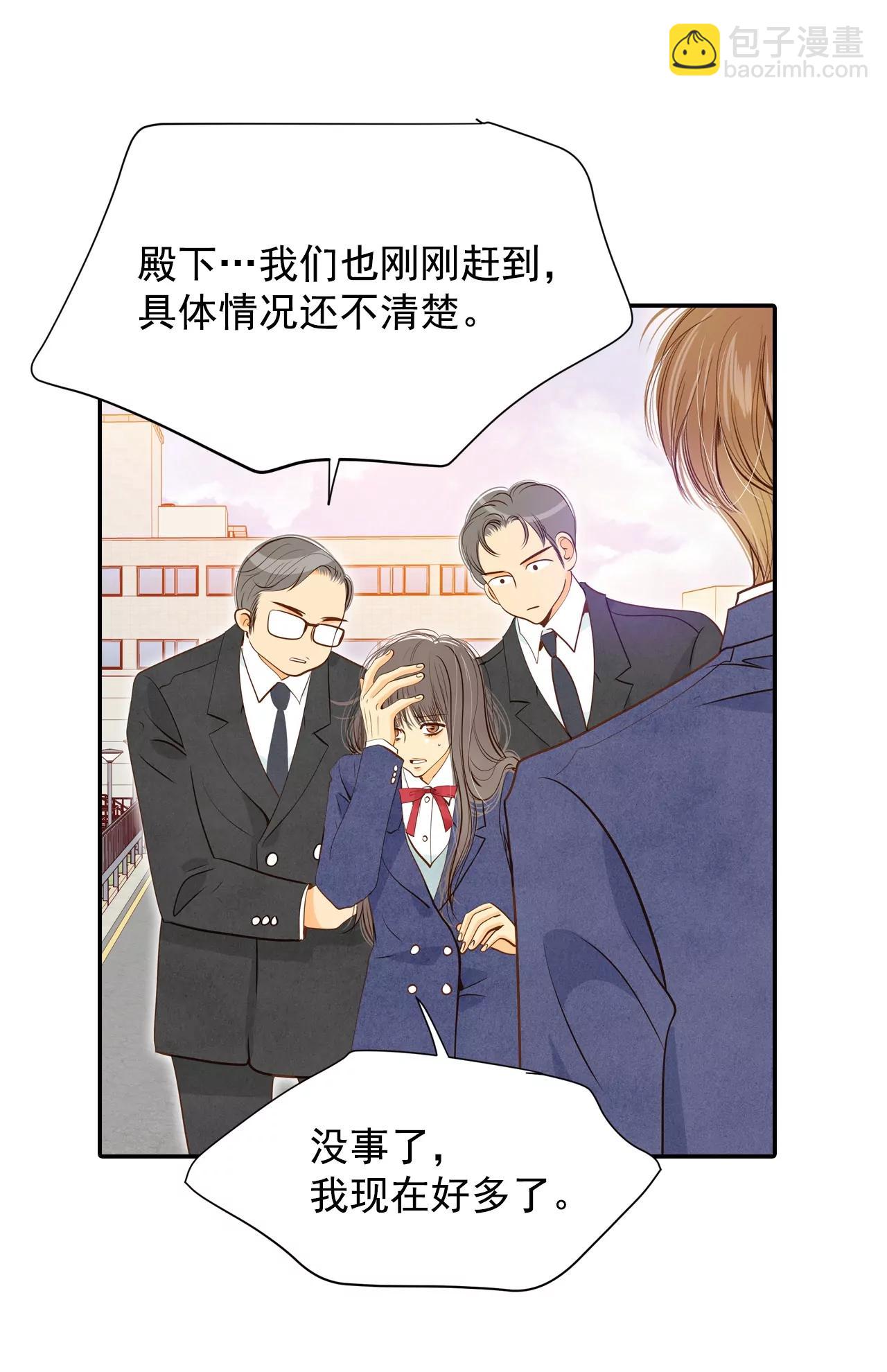 第144话 找回胃口的方法（1）7
